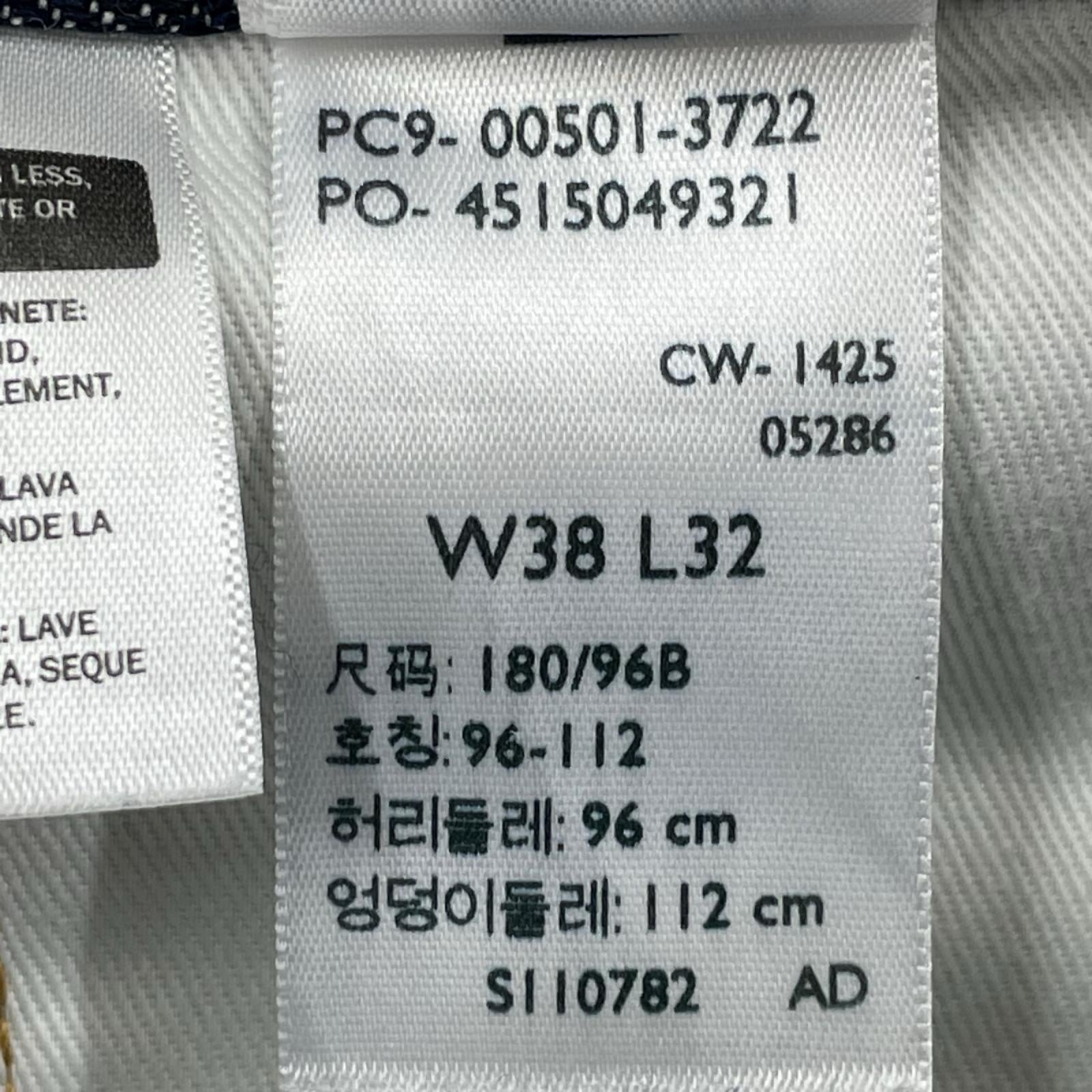 デニムパンツ LEVIS 501 PREMIUM