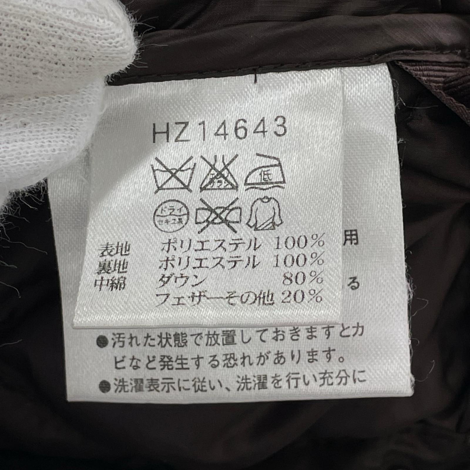ダウンジャケット ブラウン M M ブラウン