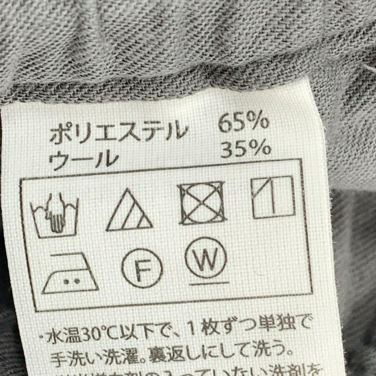 パンツ スラックス S グレー S グレー