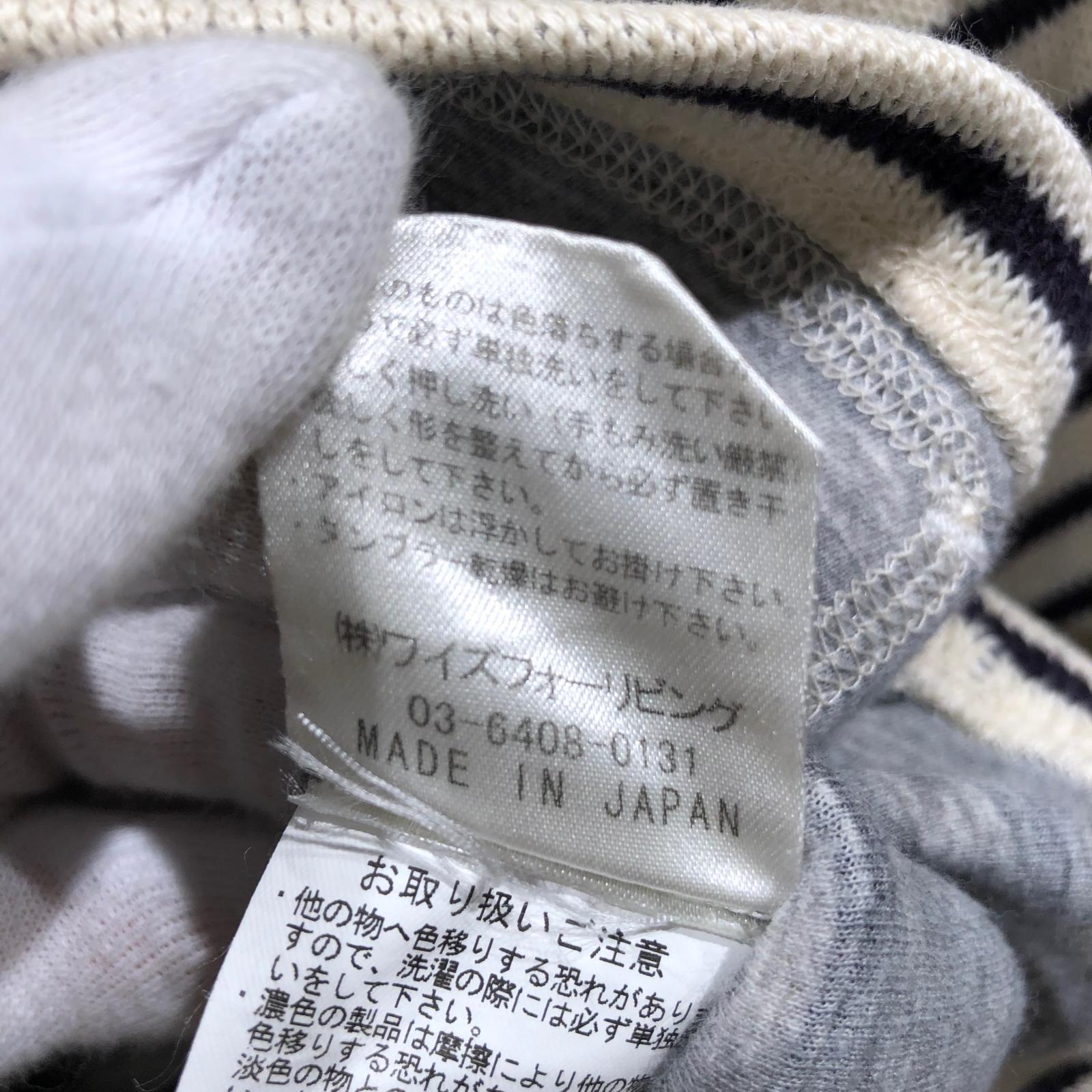 カーディガン ストライプカーディガン