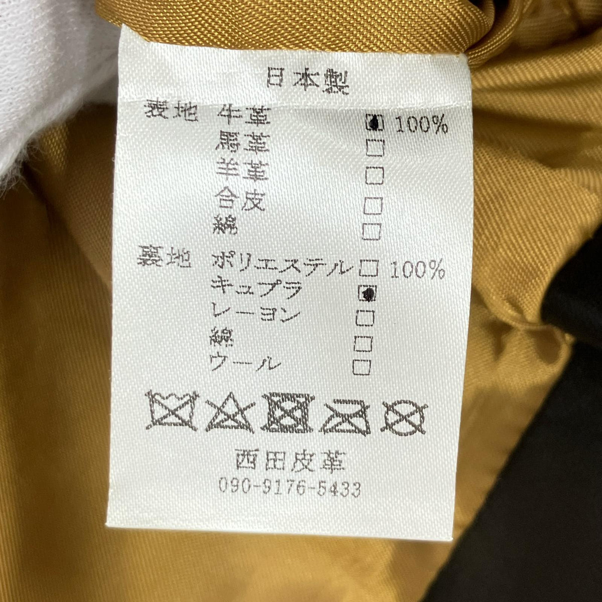 ライダースジャケット GTGproducts レザージャケット 黒(36) ブラック