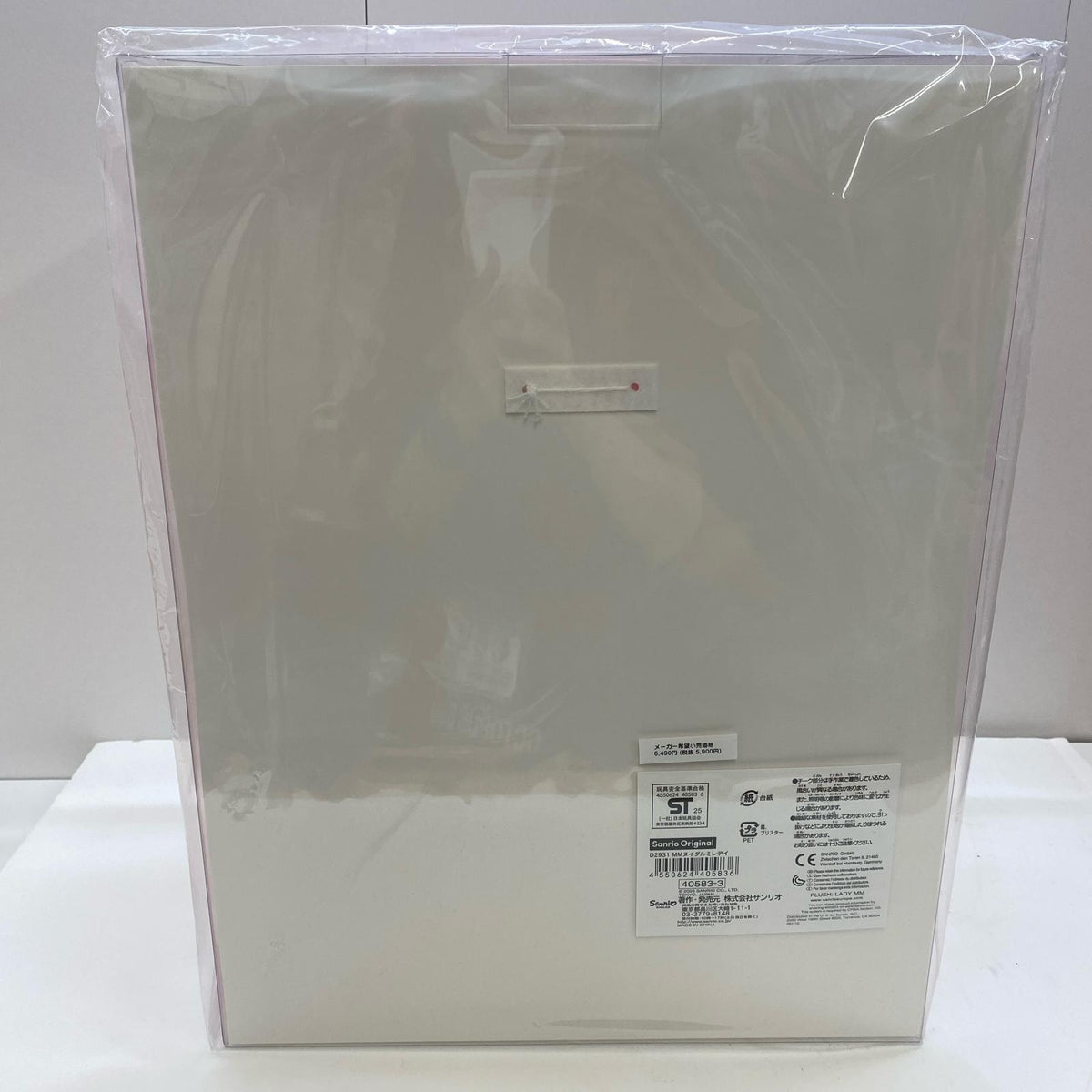 レディ マイメロディ バースデードール フィギュア/グッズ