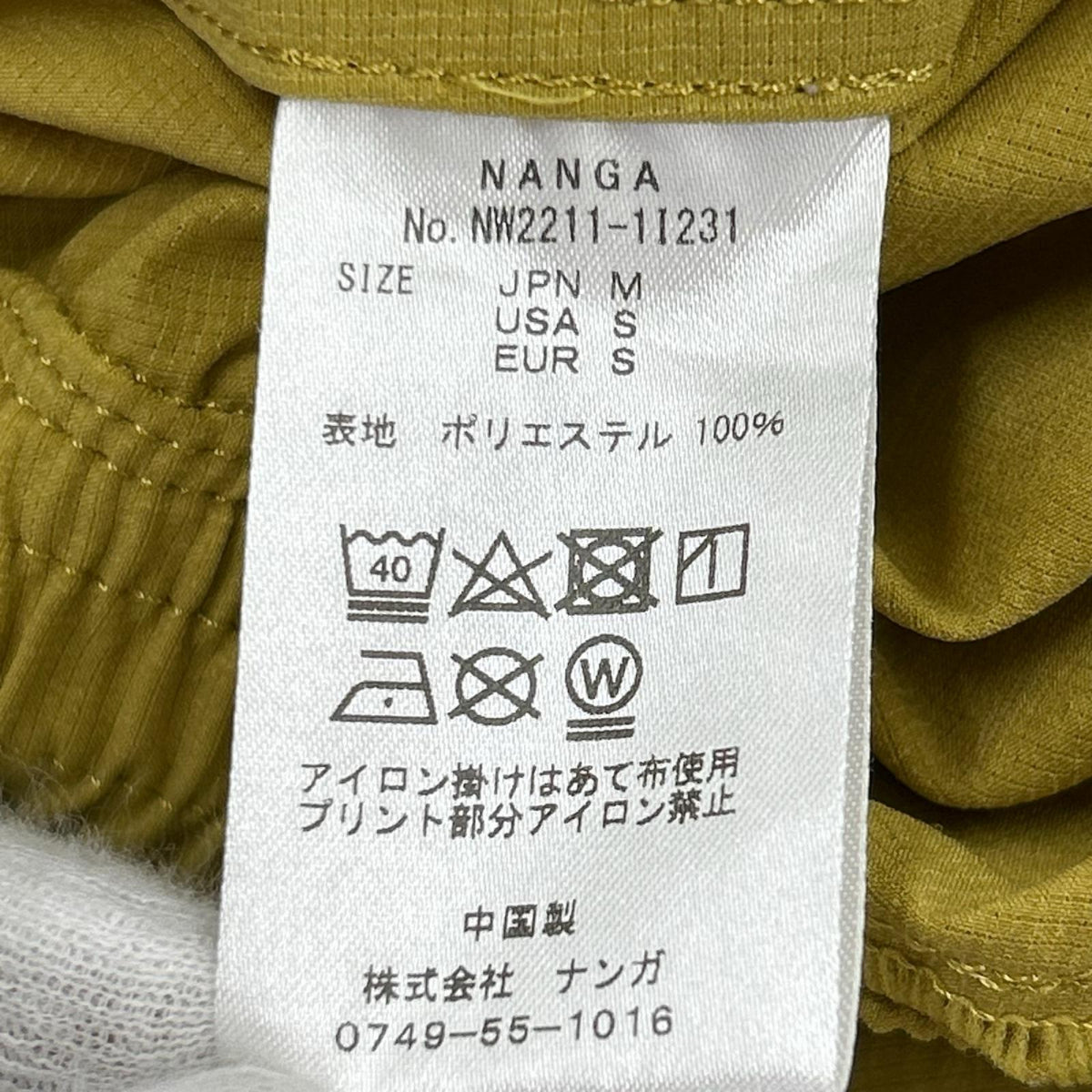 ショートパンツ ナイロンショーツ イエロー (M) M イエロー