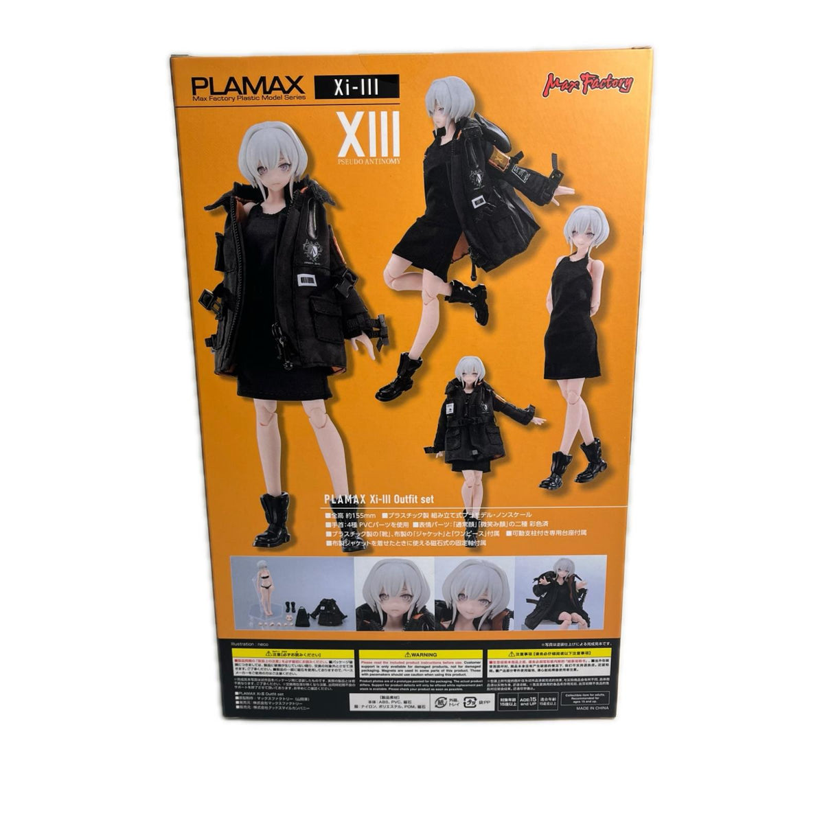 PLAMAX Xi-III Outfit set PLAMAX フィギュア/グッズ