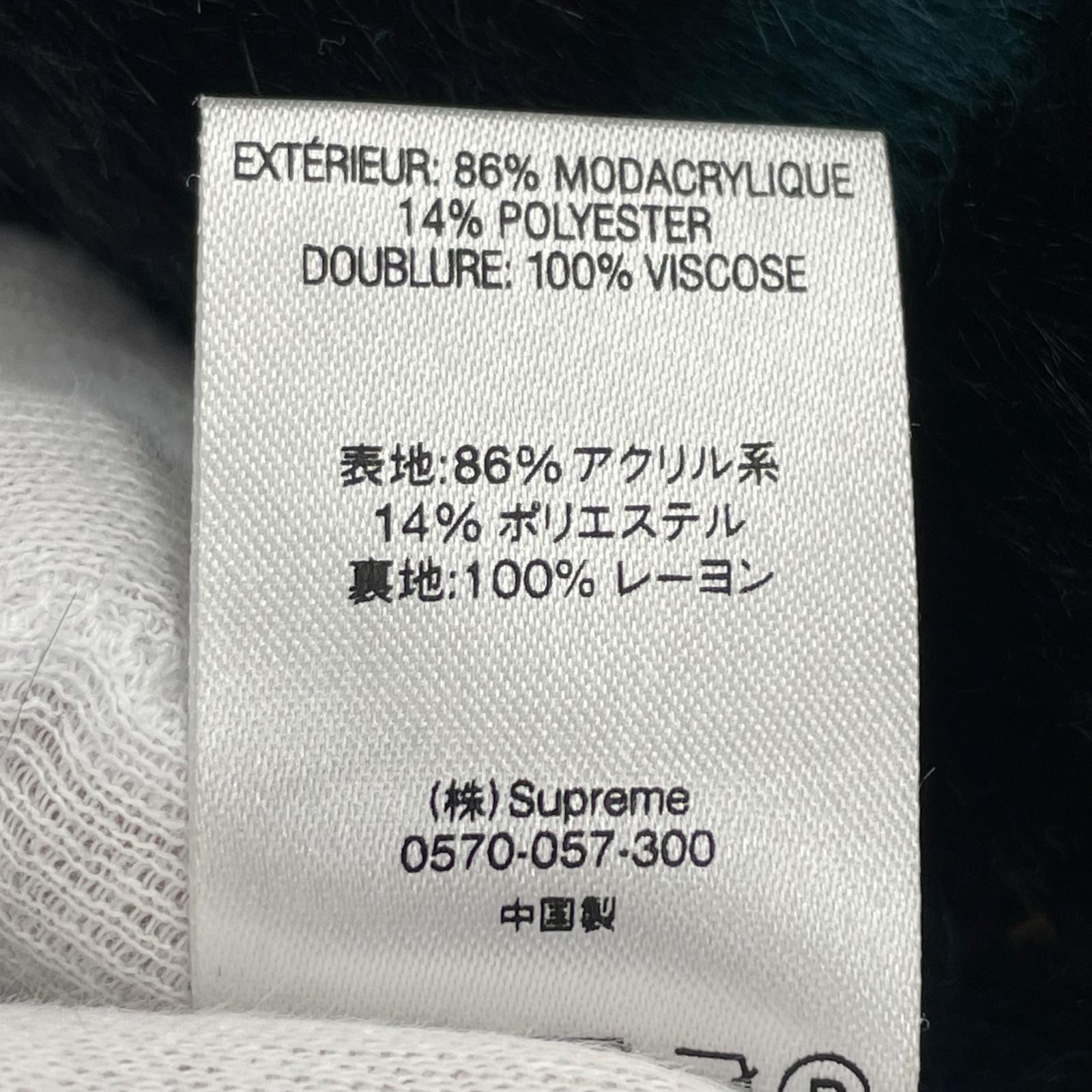 ジャケット SUPREME FAUX FUR 18SS M グリーン