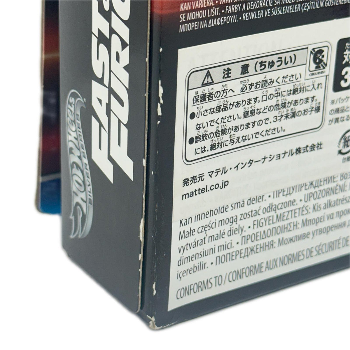 ワイルド・スピード 10パック アソート JCT92 Hot Wheels ミニカーその他
