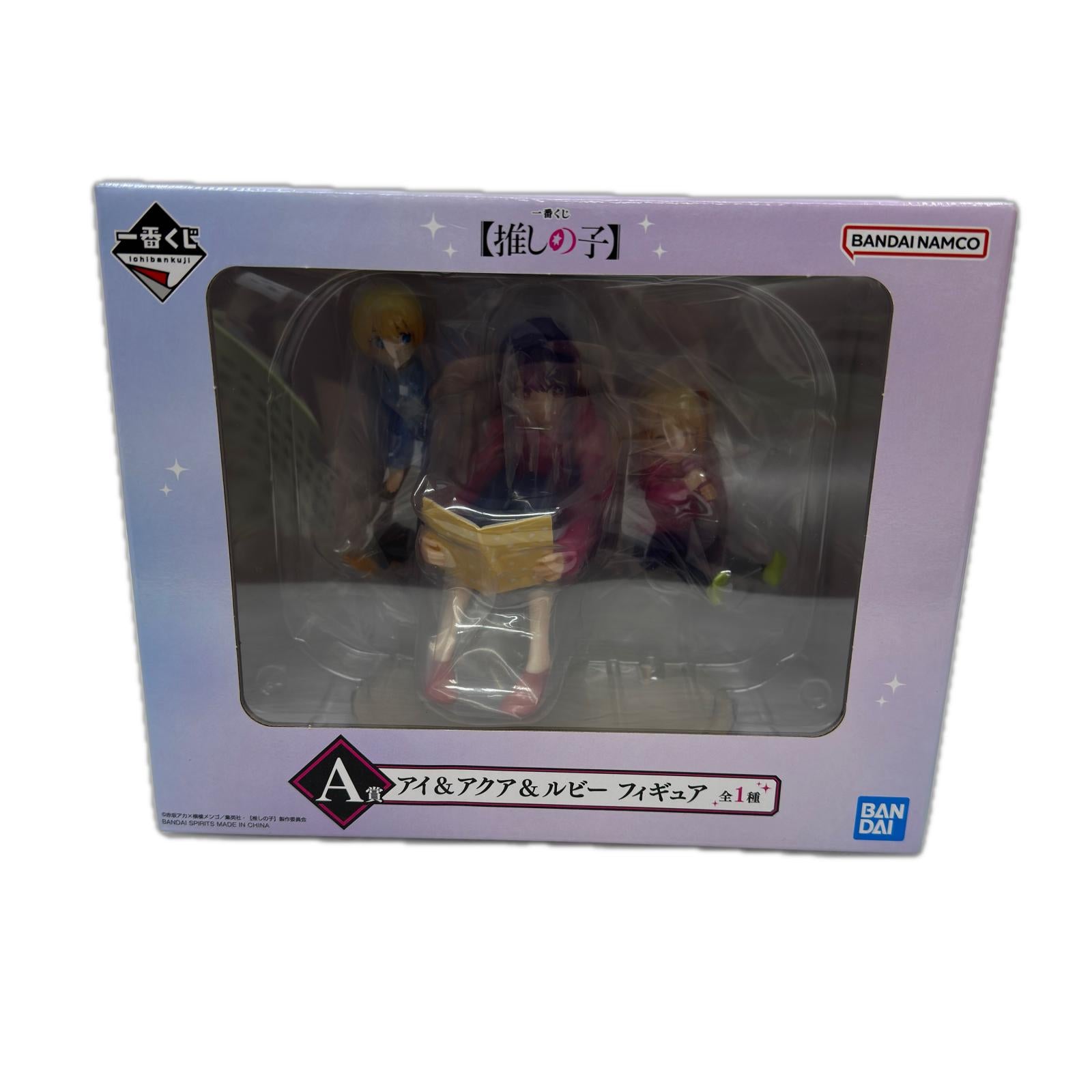 推しの子 A賞 アイ&アクア&ルビィ 推しの子 バンダイ フィギュア/グッズ