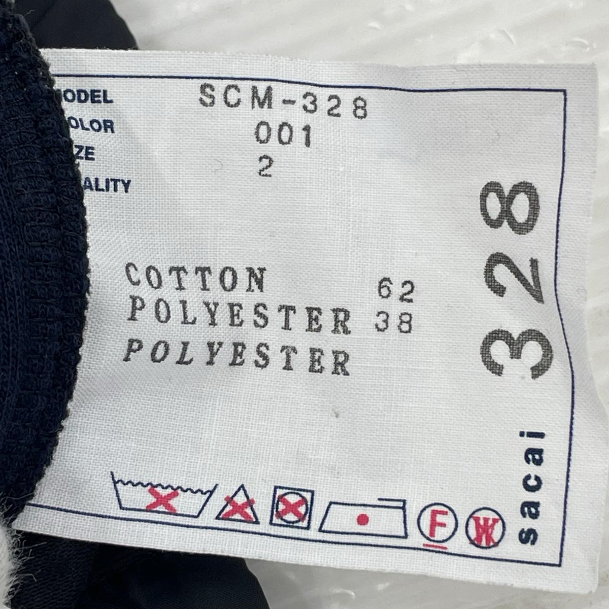 パンツ Sponge Sweat Pants 2 黒 SCM-328 2 ブラック