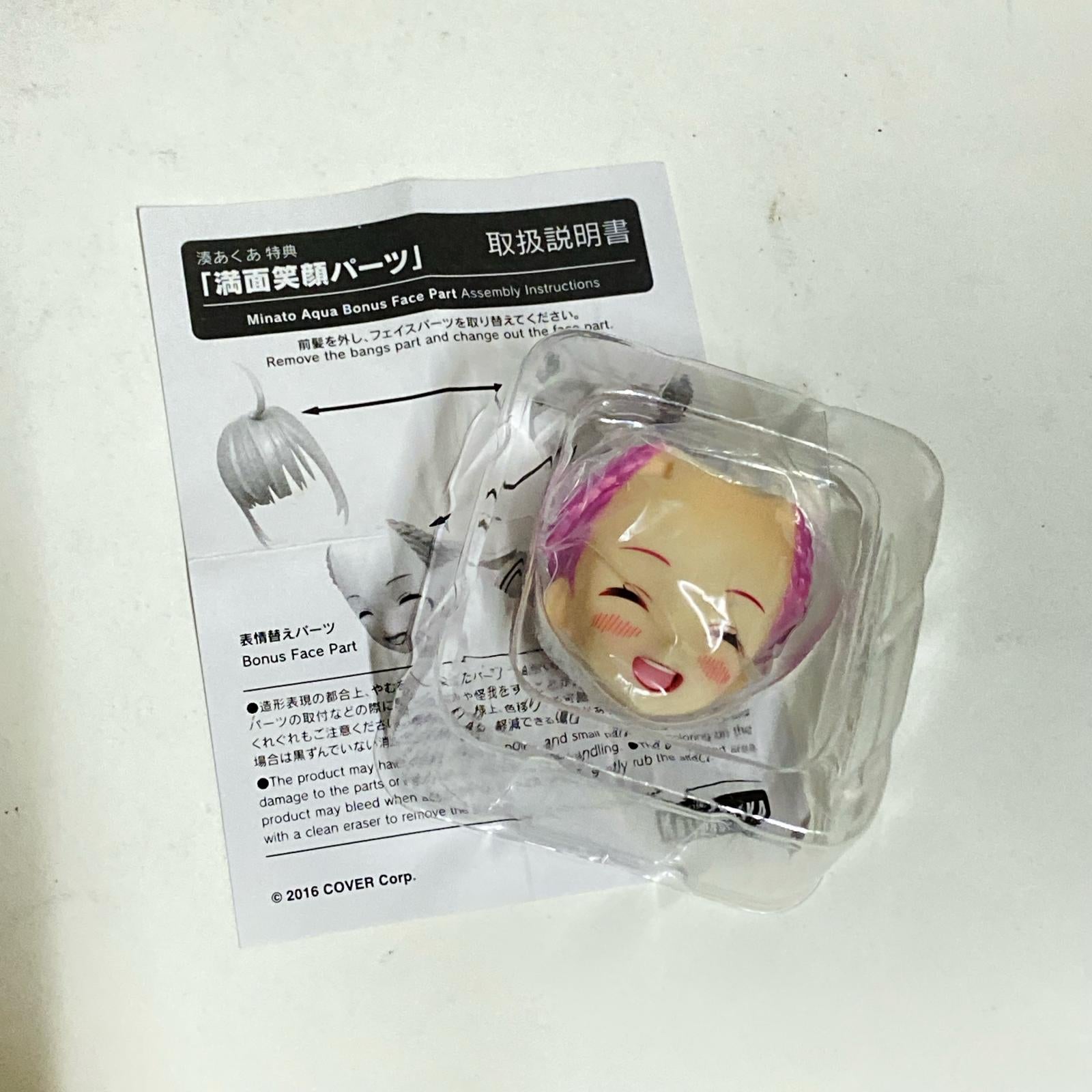 ホロライブプロダクション 湊あくあ 1/7 フィギュア/グッズ