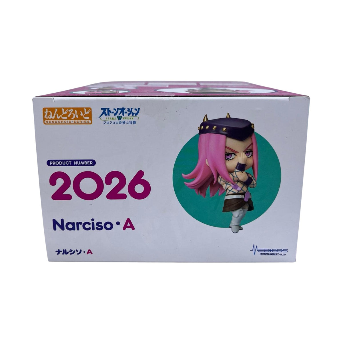 ストーン オーシャン ナルシソ A ねんどろいど ジョジョの奇妙な冒険 グッドスマイルカンパニー フィギュア/グッズ
