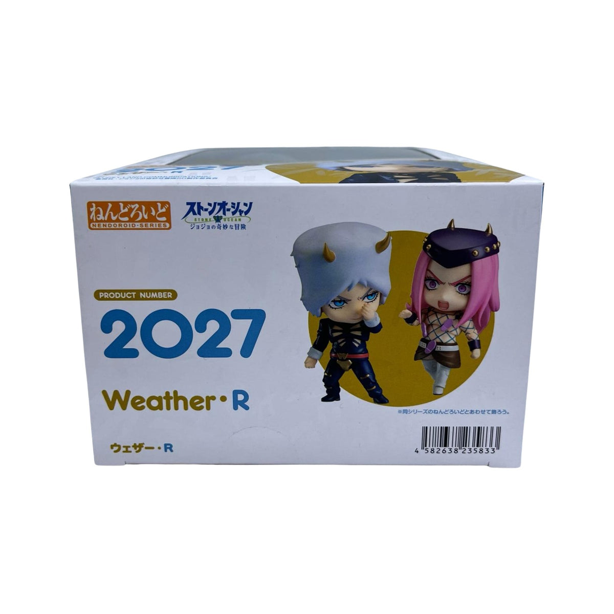 ストーン オーシャン ウェザー R ねんどろいど ジョジョの奇妙な冒険 グッドスマイルカンパニー フィギュア/グッズ