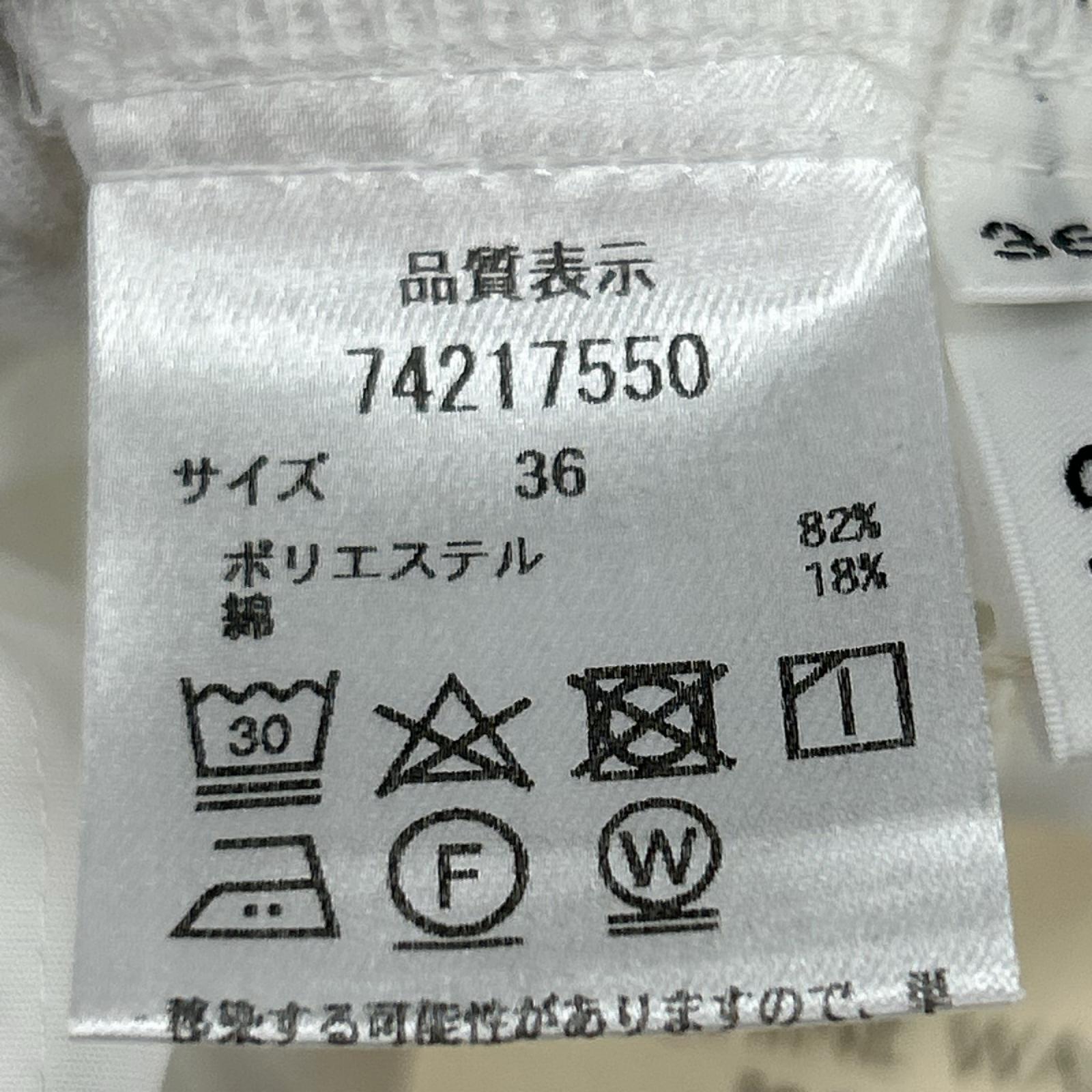 半袖Tシャツ CADUNE/ボリュームスリーブブラウス/白 36 ホワイト