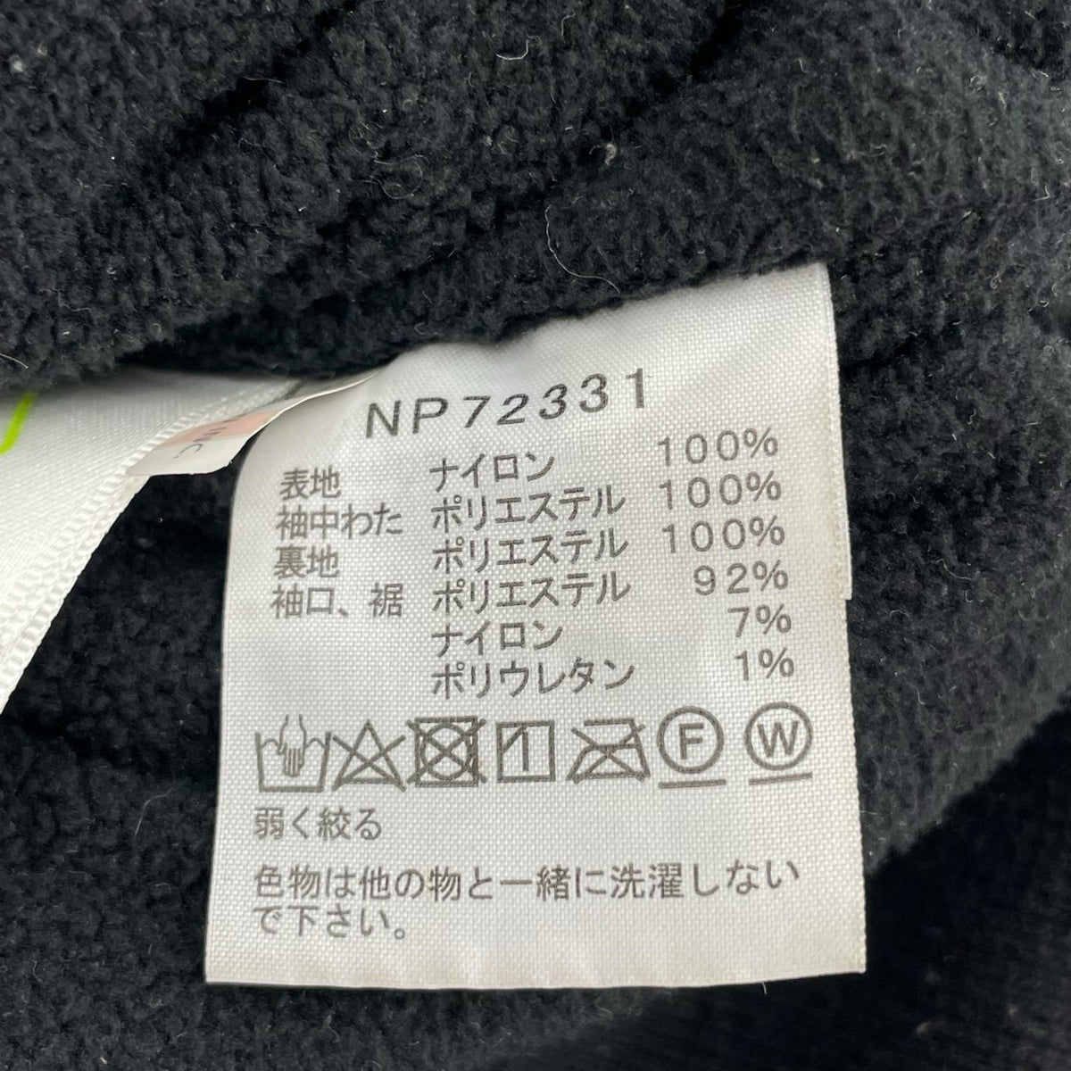 ブルゾン COMPACT NOMAD BLOUSON 黒 (L) L ブラック