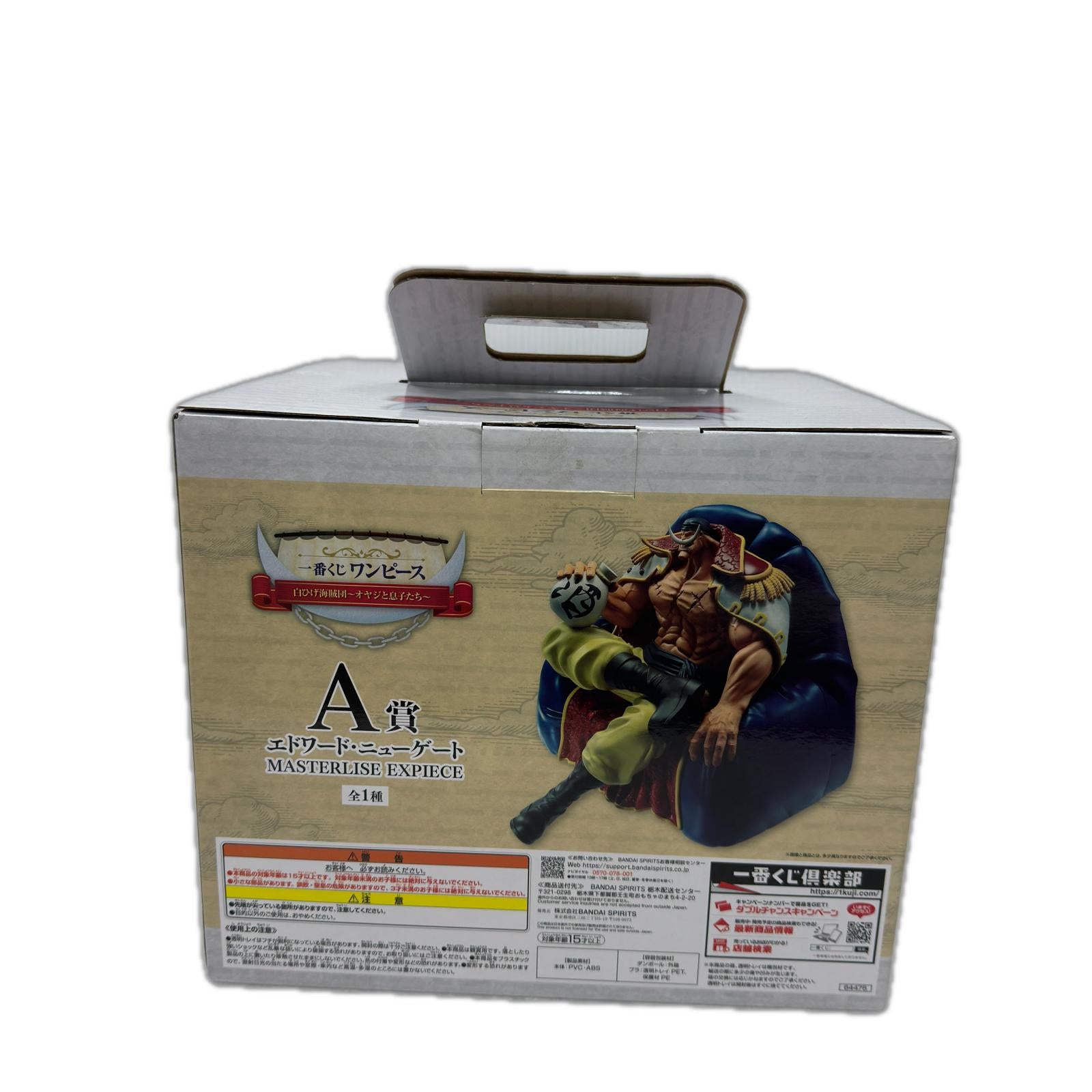 OP 白ひげ海賊団 A賞エドワード ワンピース バンダイ フィギュア/グッズ