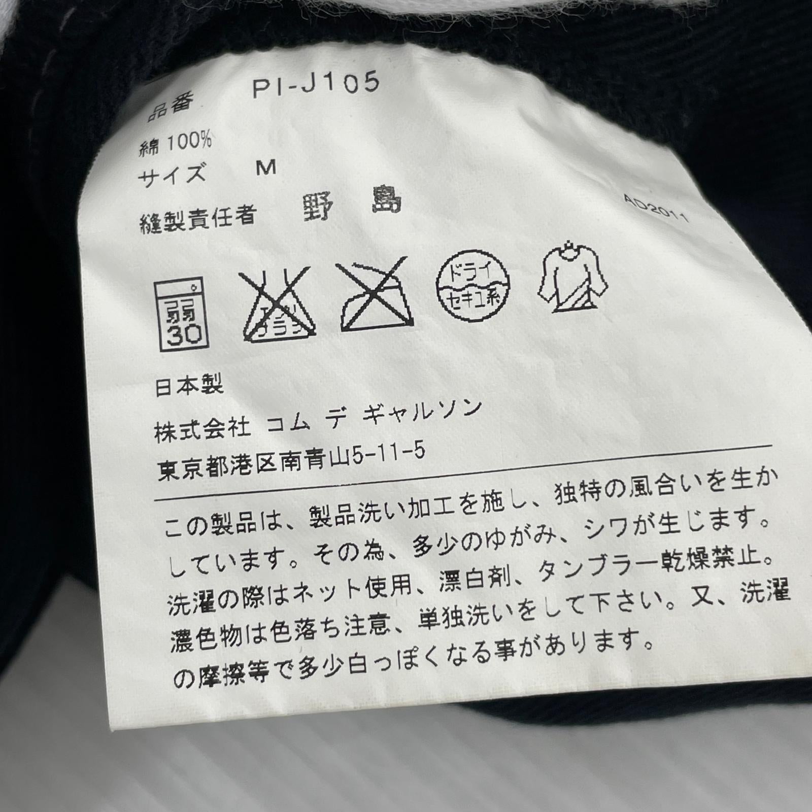 ジャケット ノースリーブジャケット M ネイビー