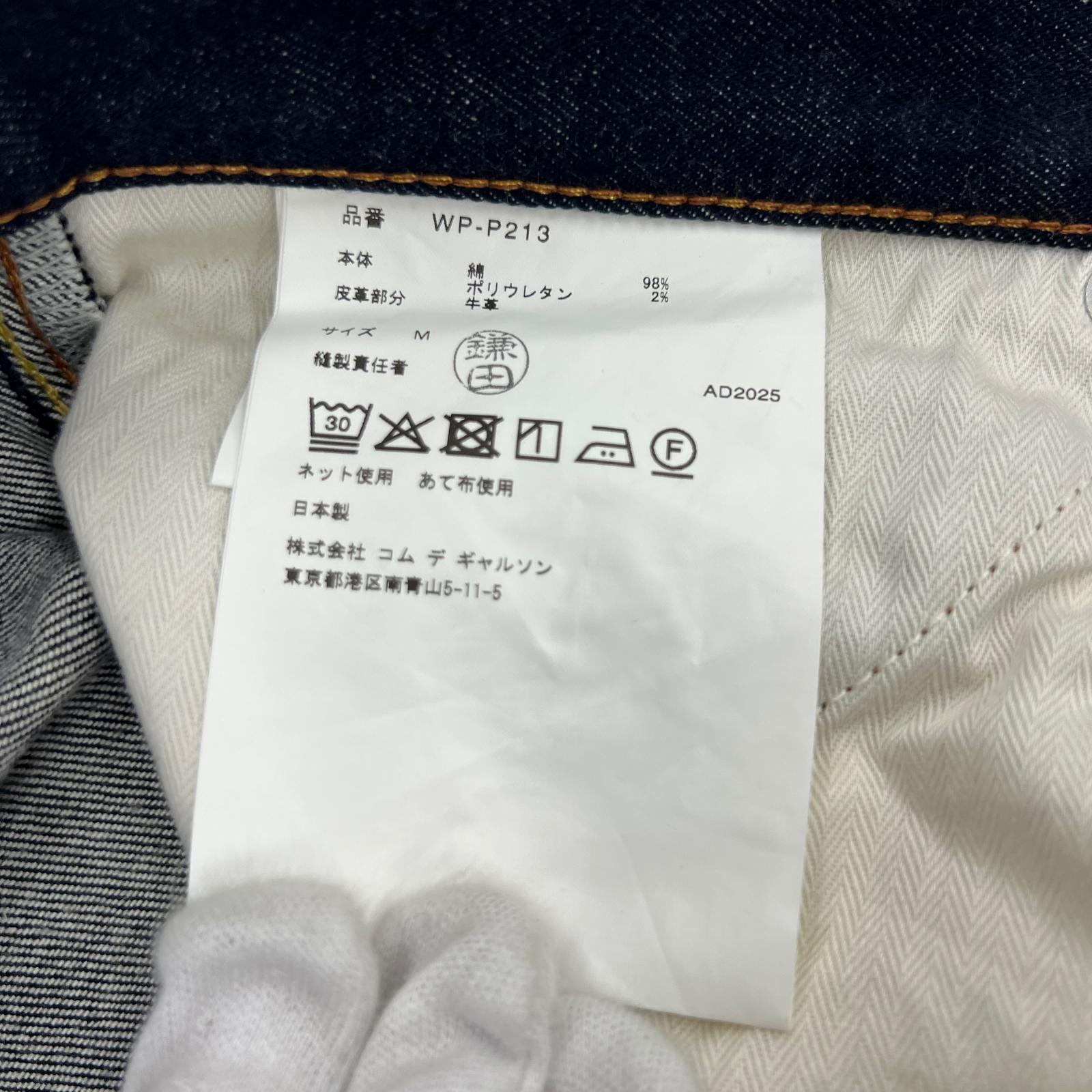 デニムパンツ ×Levi’s 25AW WP-P213 M ネイビー