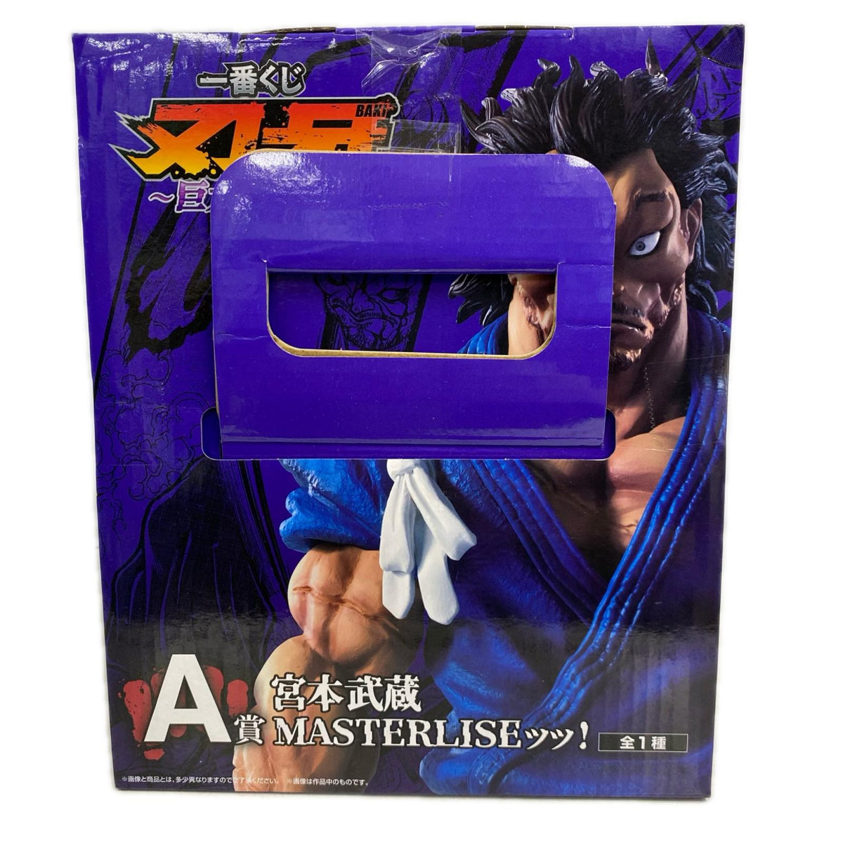 A賞 宮本武蔵 フィギュア/グッズ