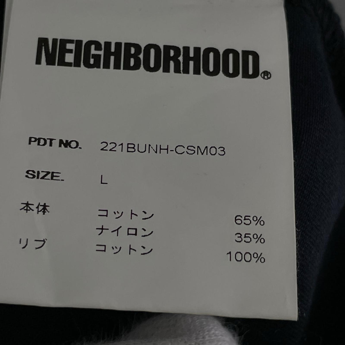 長袖Tシャツ 22SS Specimen Research Laboratory 黒 (L) L ブラック
