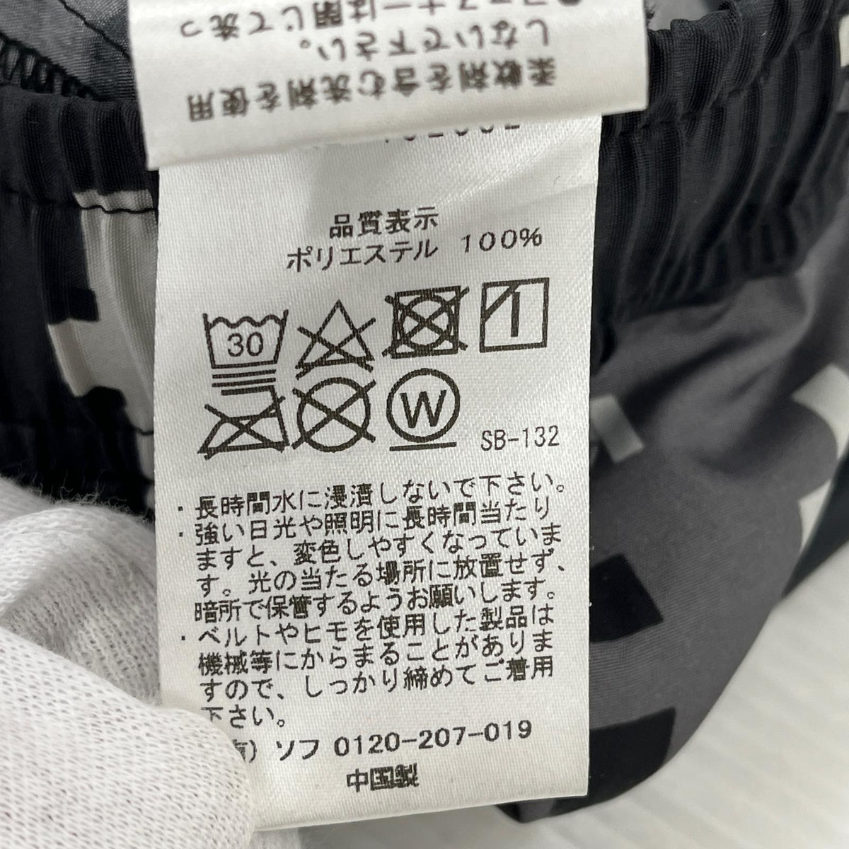 ショートパンツ 19AW PRACTICE SHORTS カモフラ (S) S ブラック