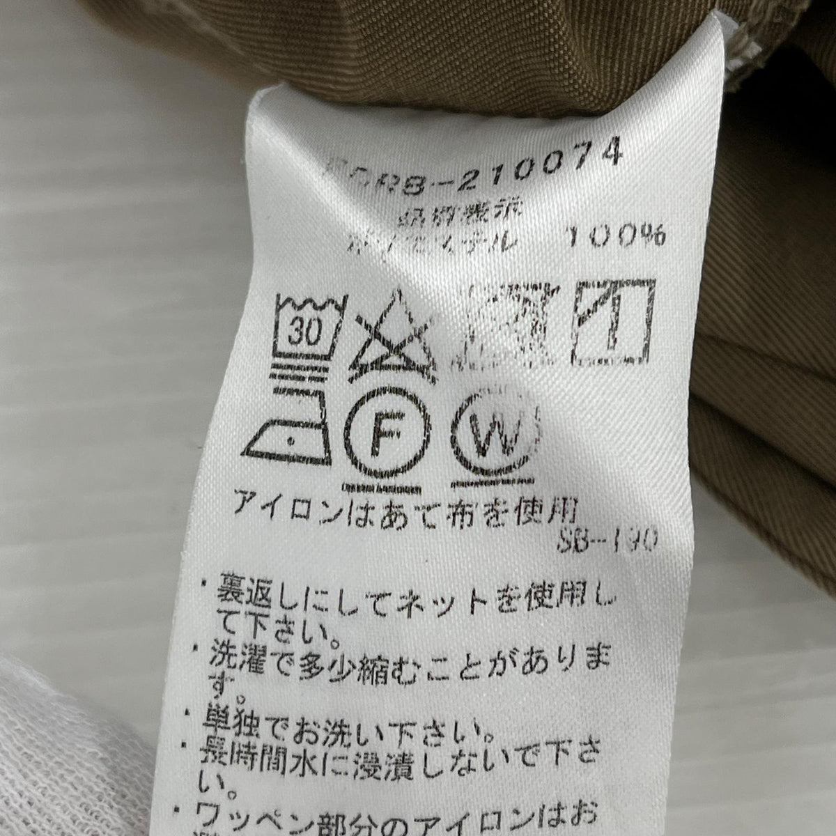 ショートパンツ 21SS VENTILATION STRETCH CHINO SHORTS S ベージュ