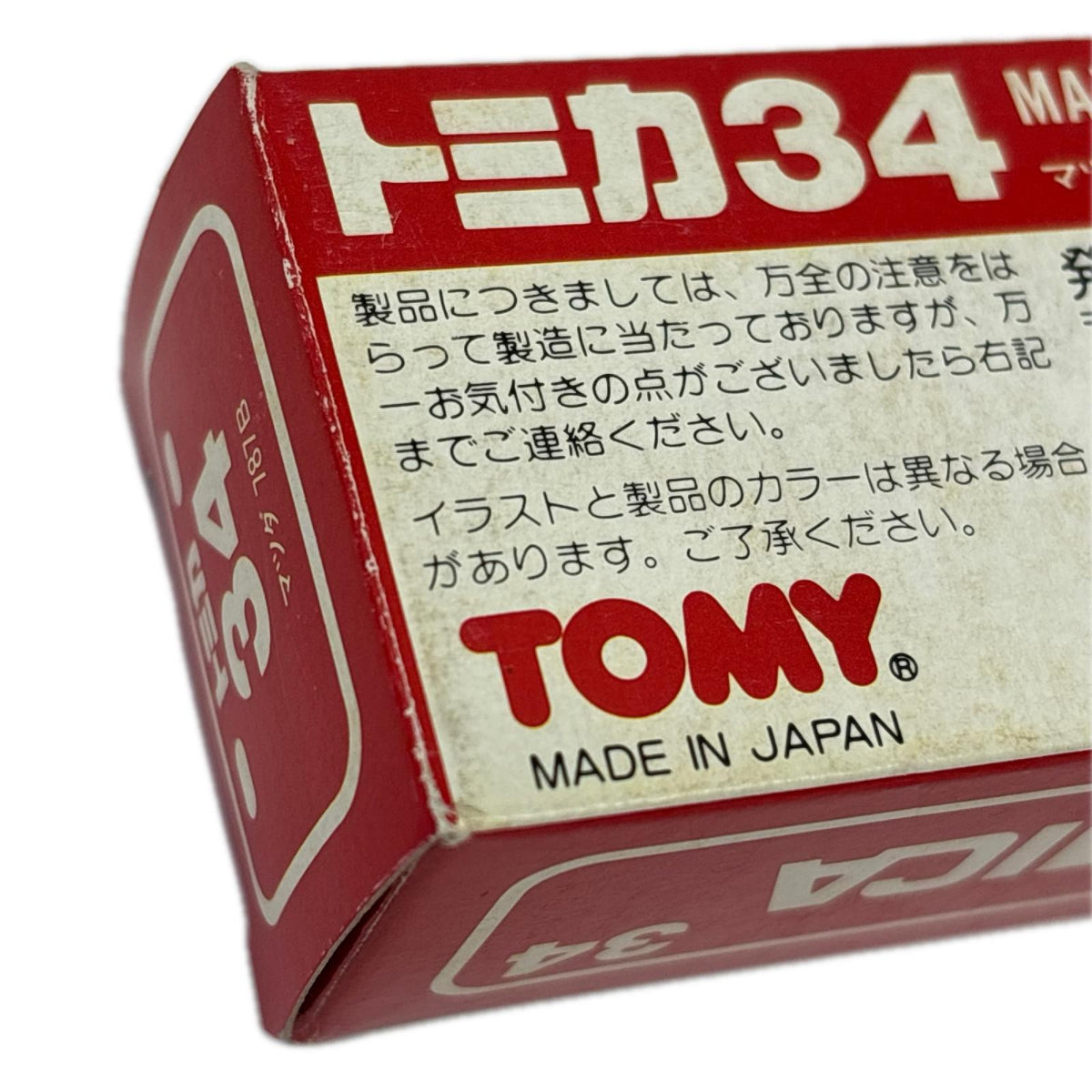 トミカ 34 トミカ トミー トミカ