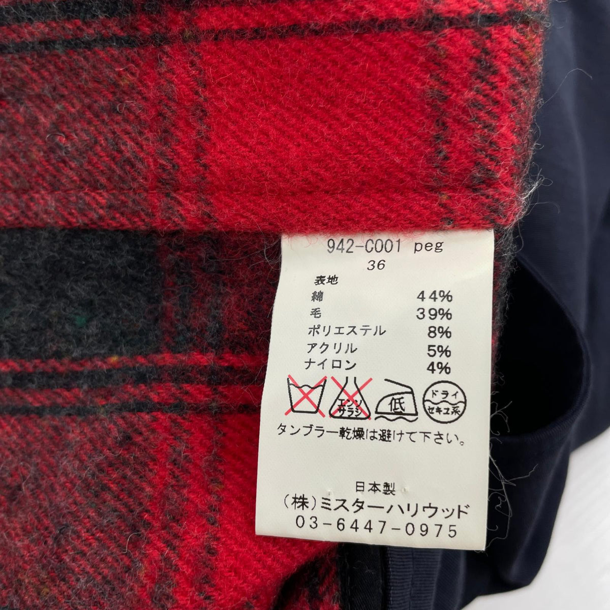 その他アウター for Ron Herman Liner Soutien Collar Coat 36 ネイビー