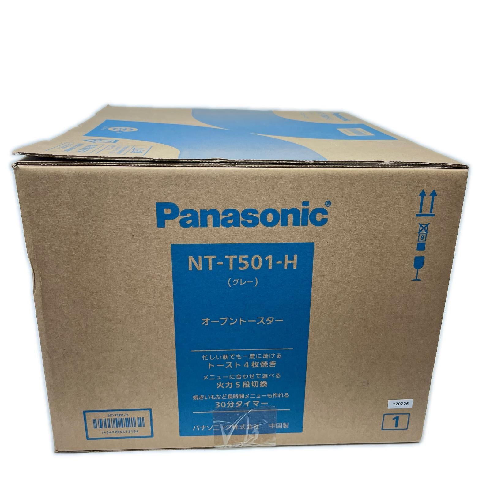 Panasonic オーブントースター NT-T501 Panasonic パナソニック 電子レンジ・オーブン