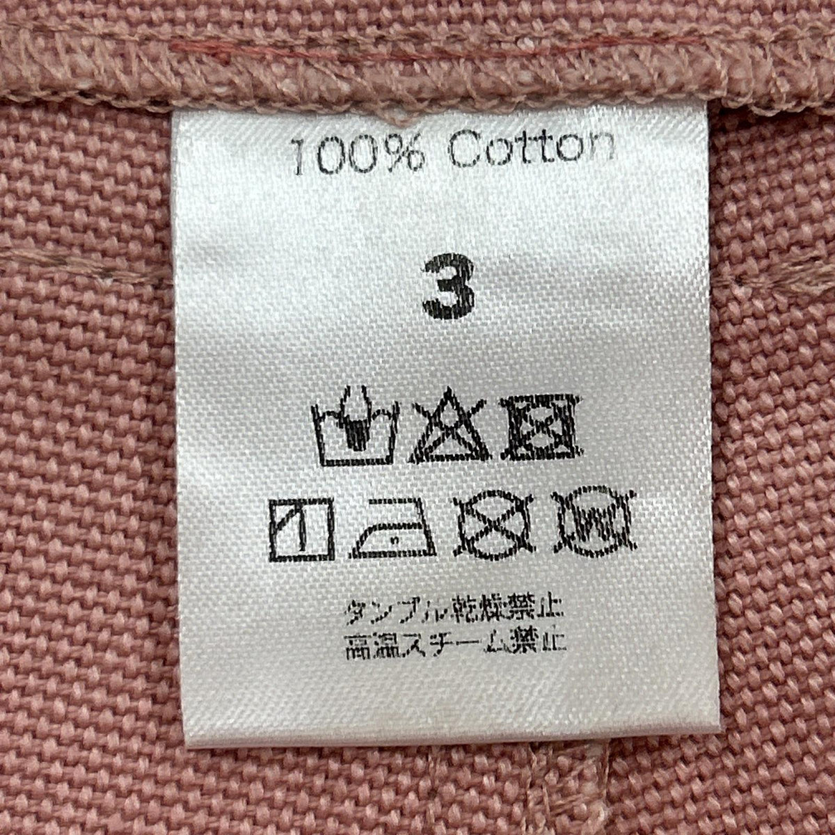 パンツ SIKINS カーゴパンツ ピンク 3 ピンク