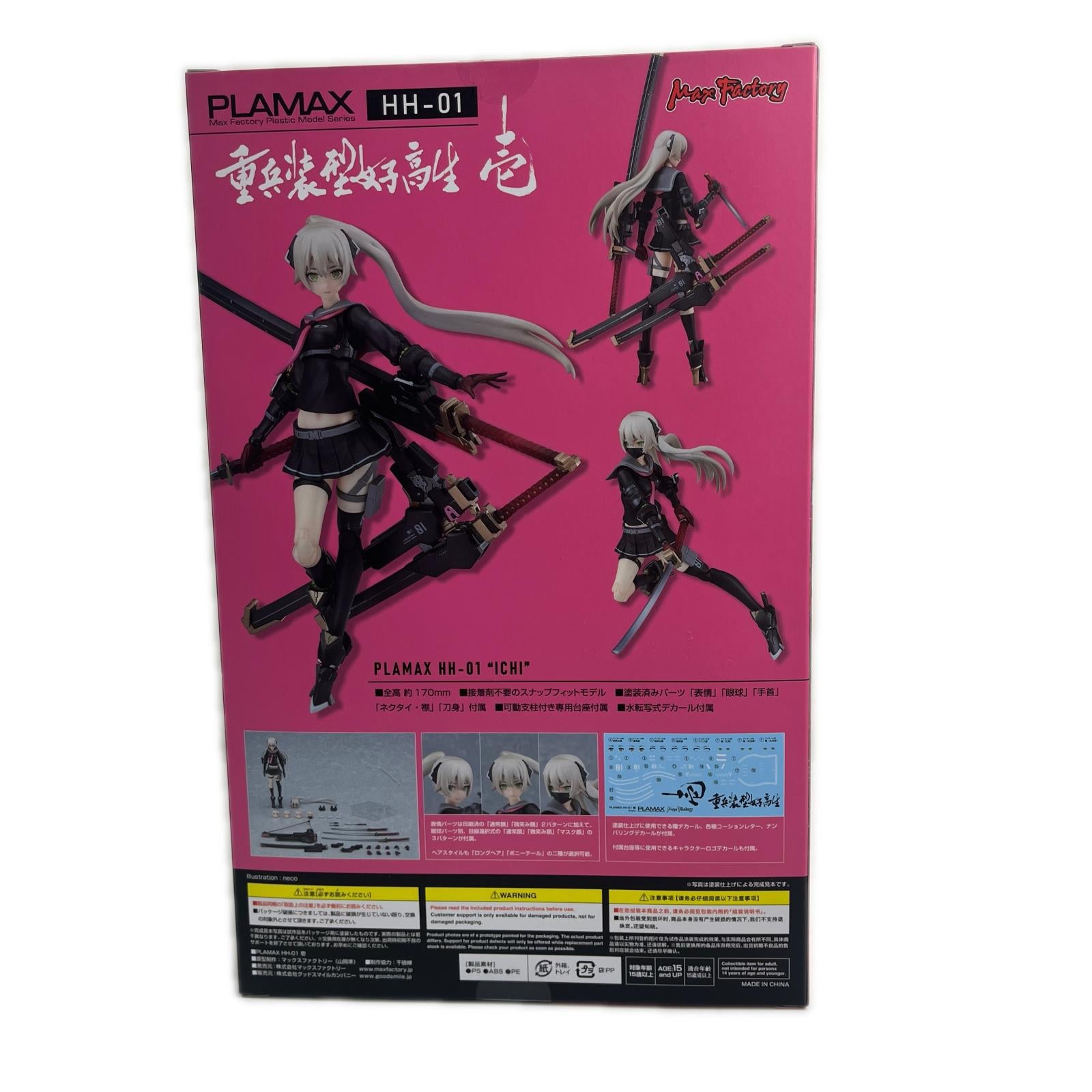 PLAMAX HH-01 壱 PLAMAX HH-01 壱 その他美少女プラモ