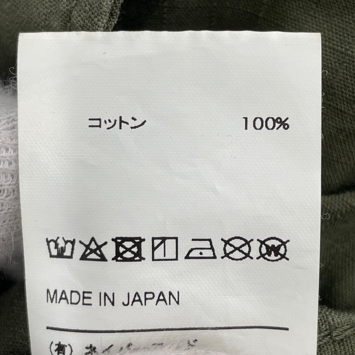 長袖シャツ GUARDIAN JACKET COTTON RIPSTOP (1) 1 グリーン