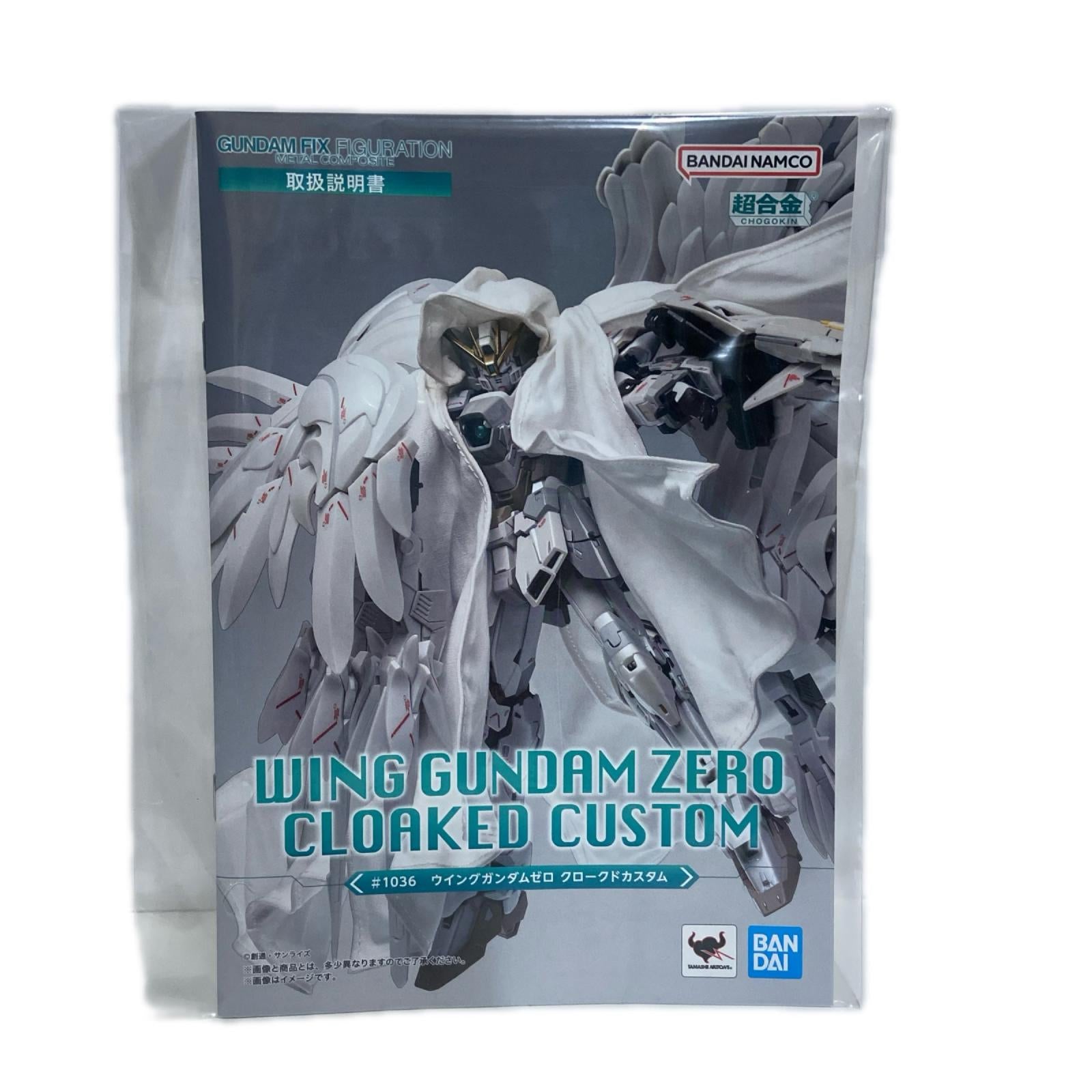 GFF METAL COMPOSITE ウイングガンダムゼロ クロークドカスタム BANDAI フィギュア/グッズ