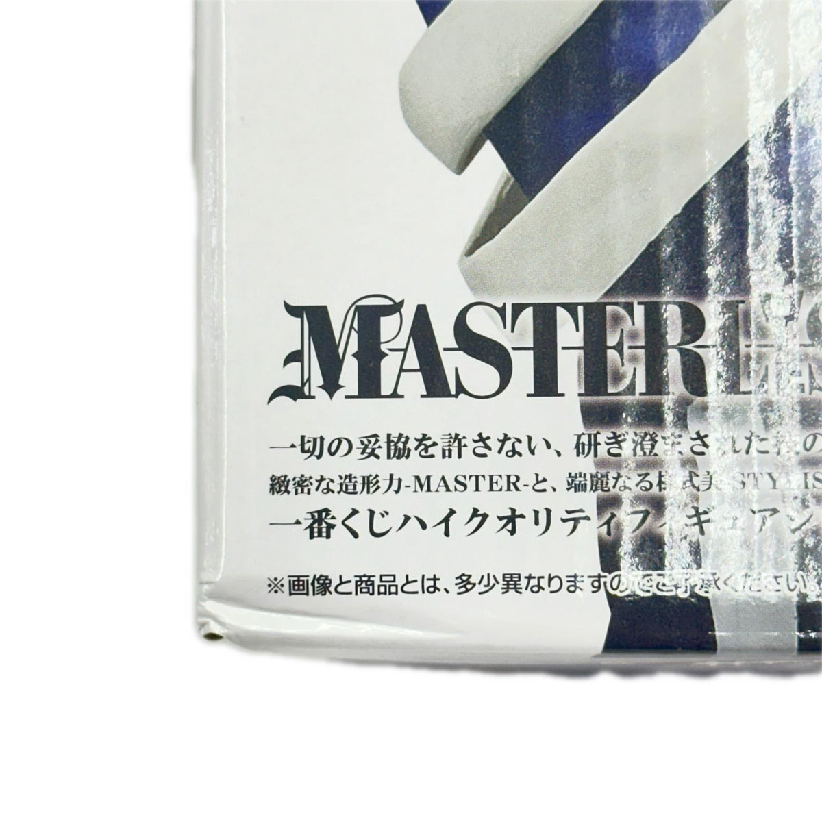 B賞 GREED ISLAND ハンター×ハンター HUNTER×HUNTER バンダイ フィギュア/グッズ