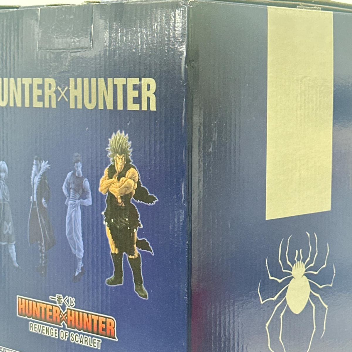 MASTERLISE D賞 ウボォーギン ハンター×ハンター HUNTER×HUNTER バンダイ フィギュア/グッズ