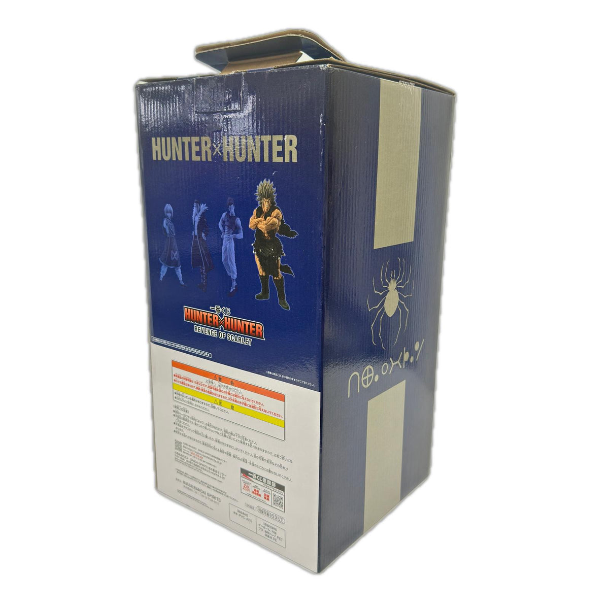 MASTERLISE D賞 ウボォーギン ハンター×ハンター HUNTER×HUNTER バンダイ フィギュア/グッズ