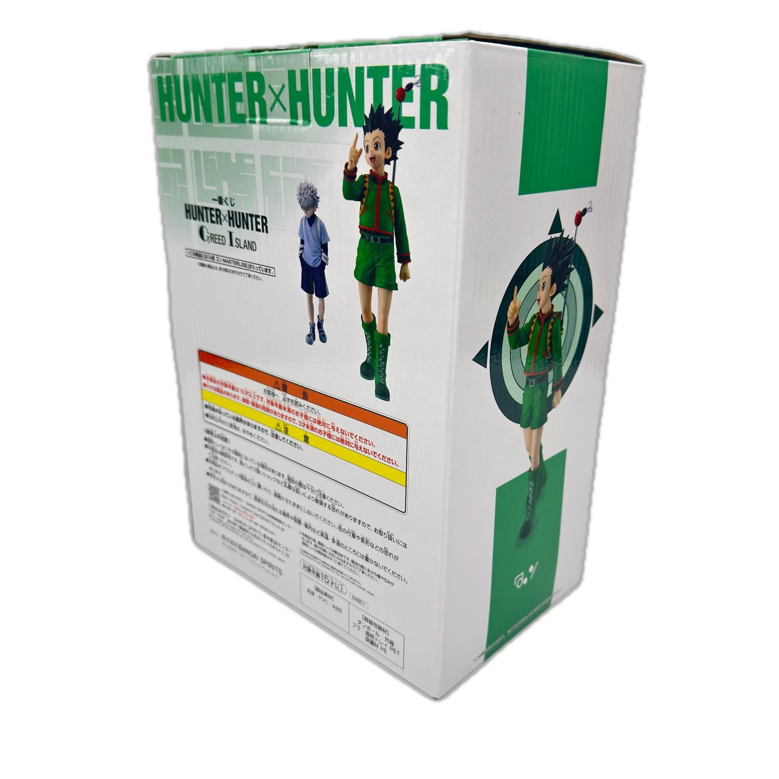 MASTERLISE A賞 ゴン ハンター×ハンター HUNTER×HUNTER バンダイ フィギュア/グッズ