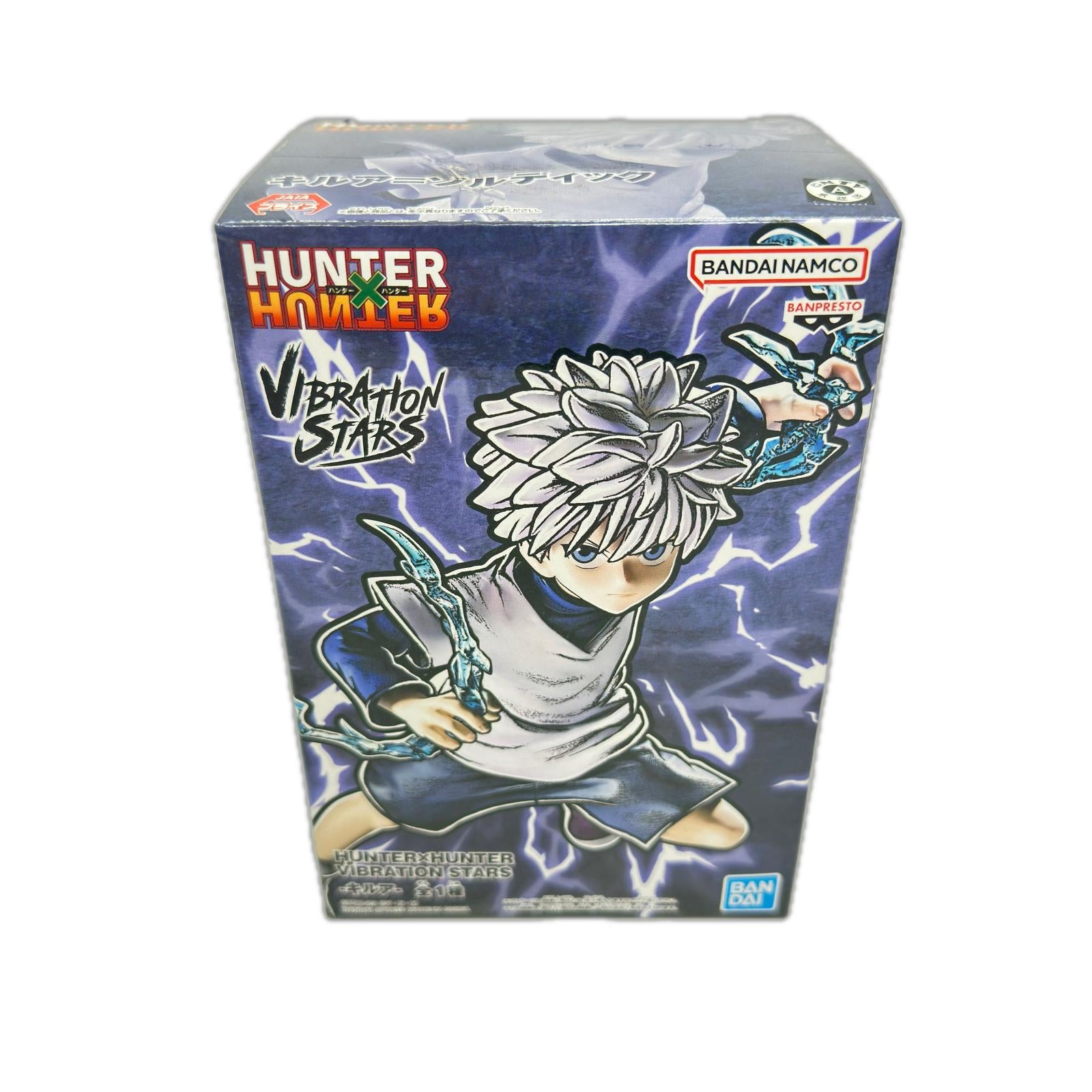 VIBRATION キルア ハンター×ハンター HUNTER×HUNTER バンダイ フィギュア/グッズ
