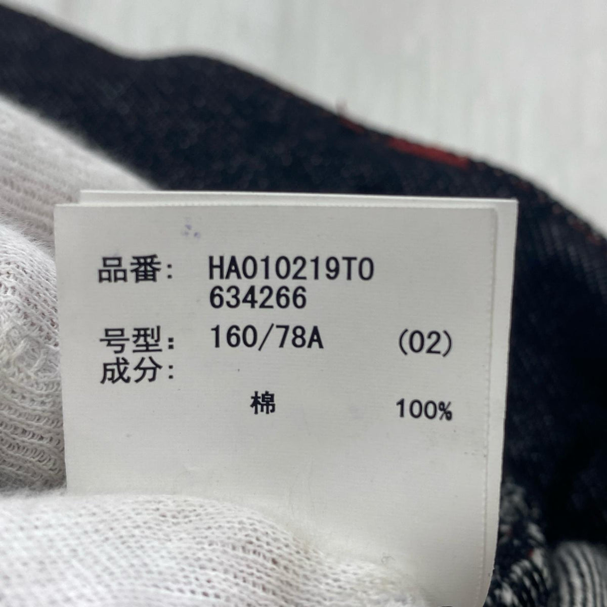 デニムパンツ ハギキリカエデニムパンツ (S) S ブラック