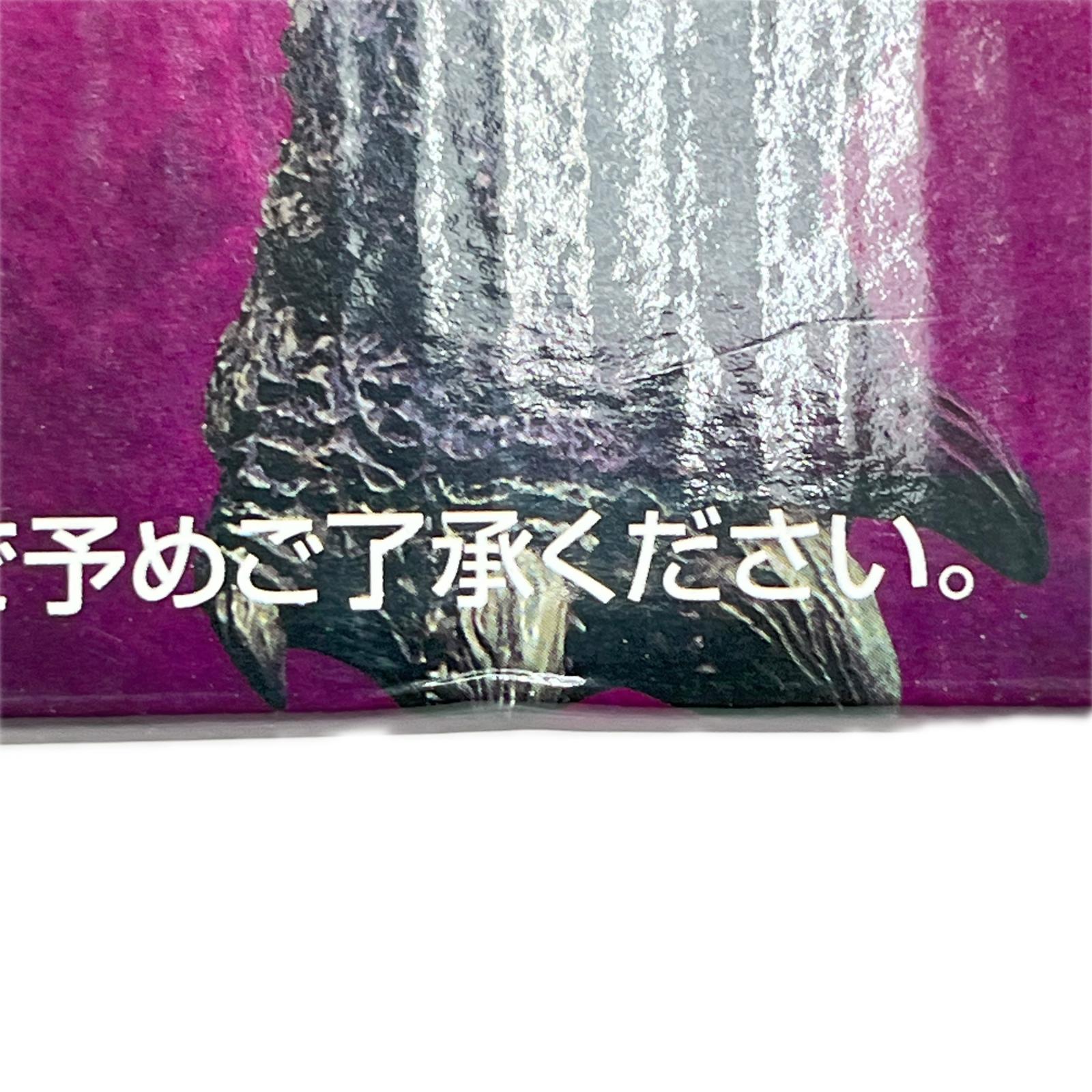 A賞 ゴジラエヴォルヴ ゴジラ×コング 新たなる帝国 フィギュア/グッズ