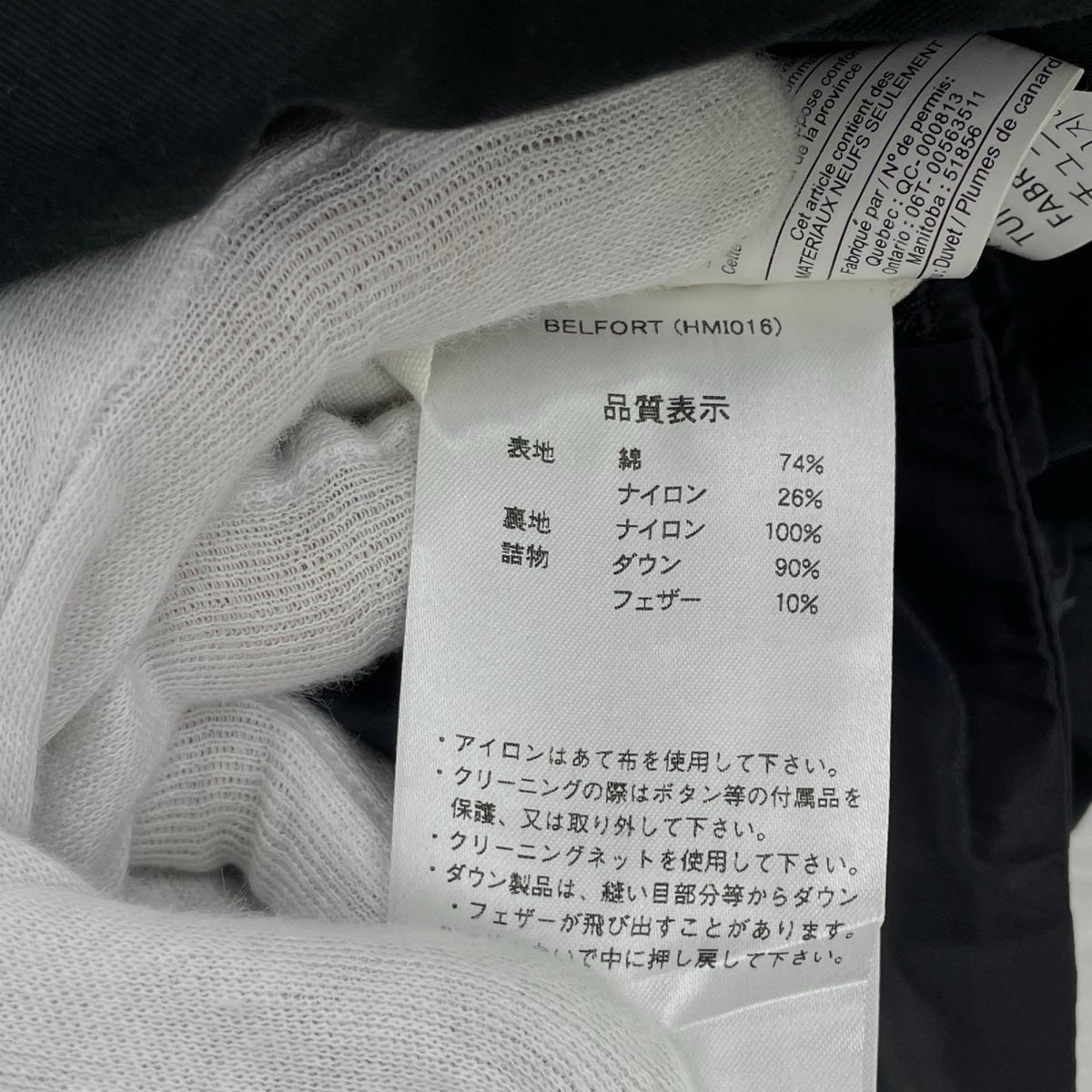 ジャケット 黒 (M) M ブラック