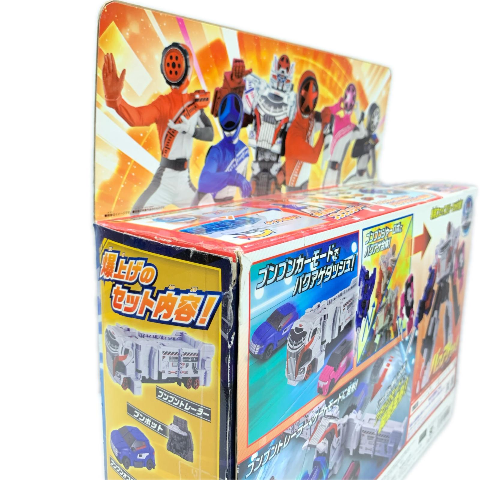 爆上スタートセット with ブンブンスーパーカー 爆上戦隊ブンブンジャー バンダイ フィギュア/グッズ