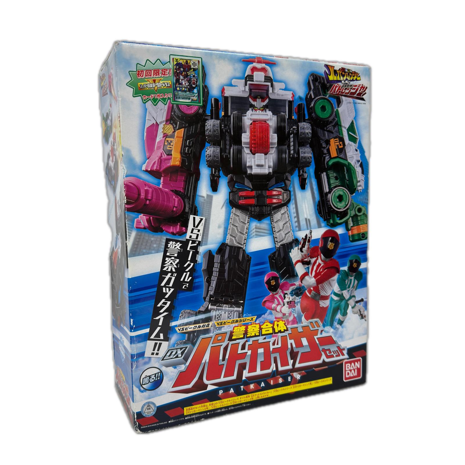 DXパトカイザーセット 快盗戦隊ルパンレンジャーVS警察戦隊パトレンジャー バンダイ フィギュア/グッズ