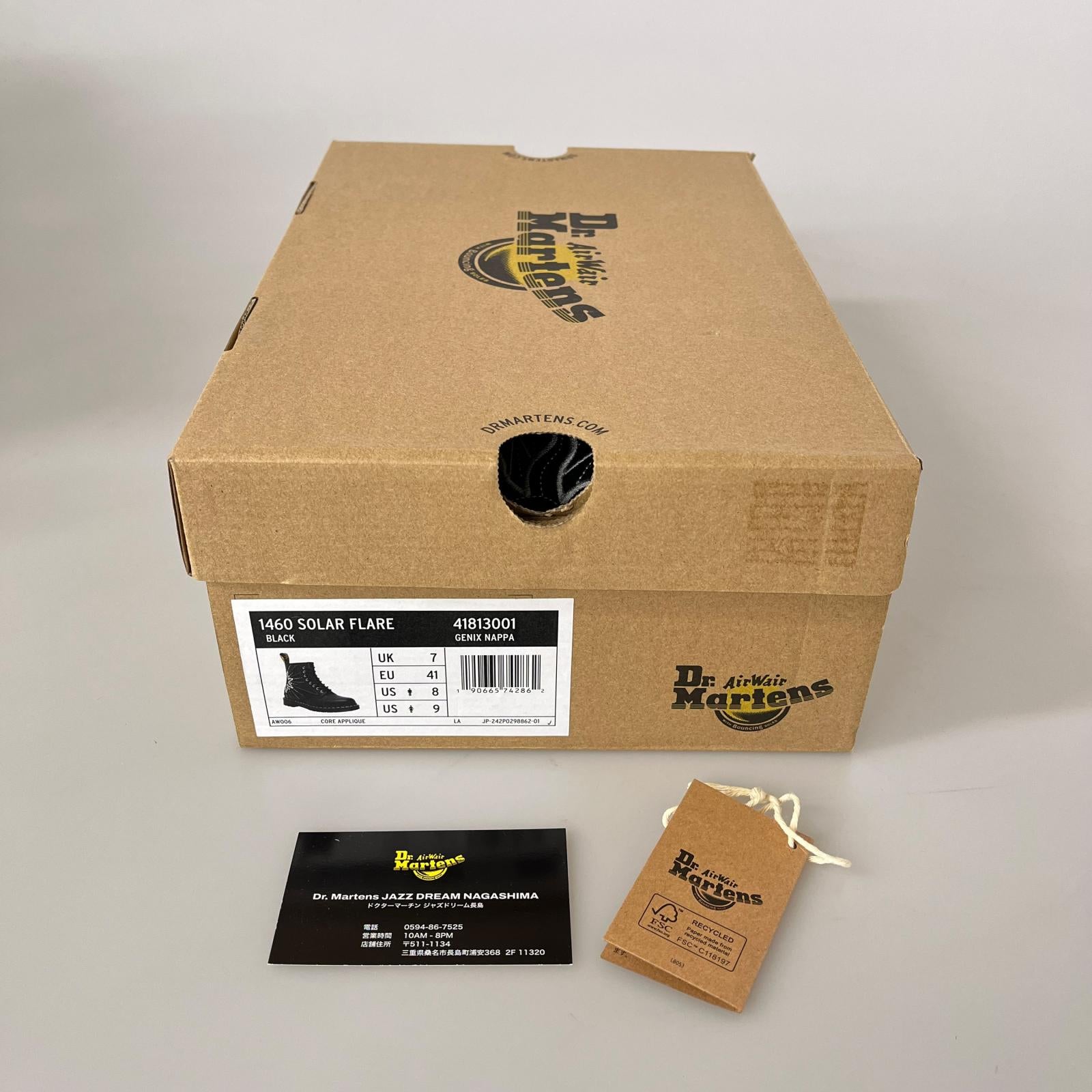 ブーツ Dr.Martens 1460 SOLAR FLARE 8ホールブーツ 黒 (UK7) ブラック