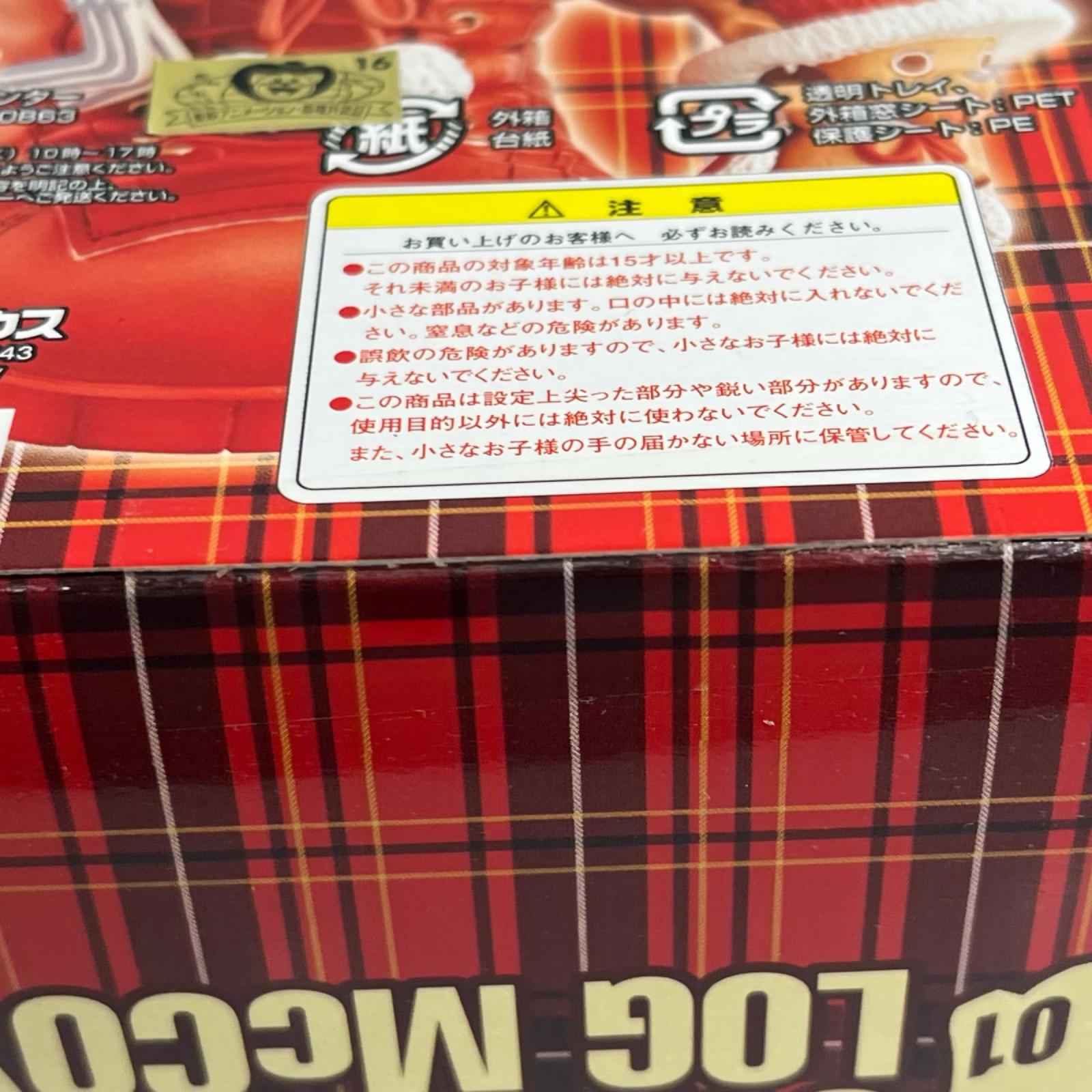 LOG McCOY ルフィ&チョッパー ジャンプフェスタ2012限定版 ワンピース フィギュア/グッズ