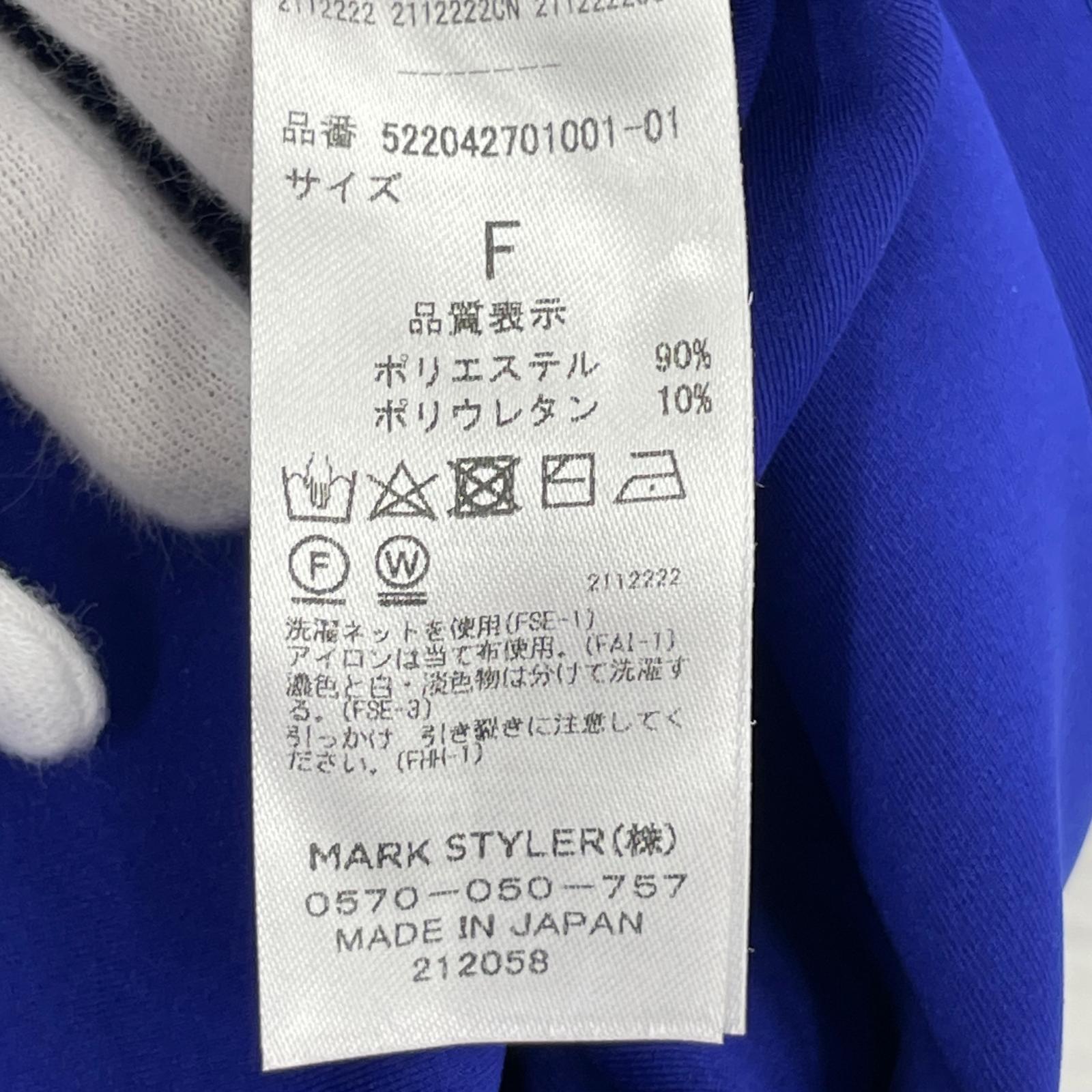 ワンピース ブルー ワンピース フリー