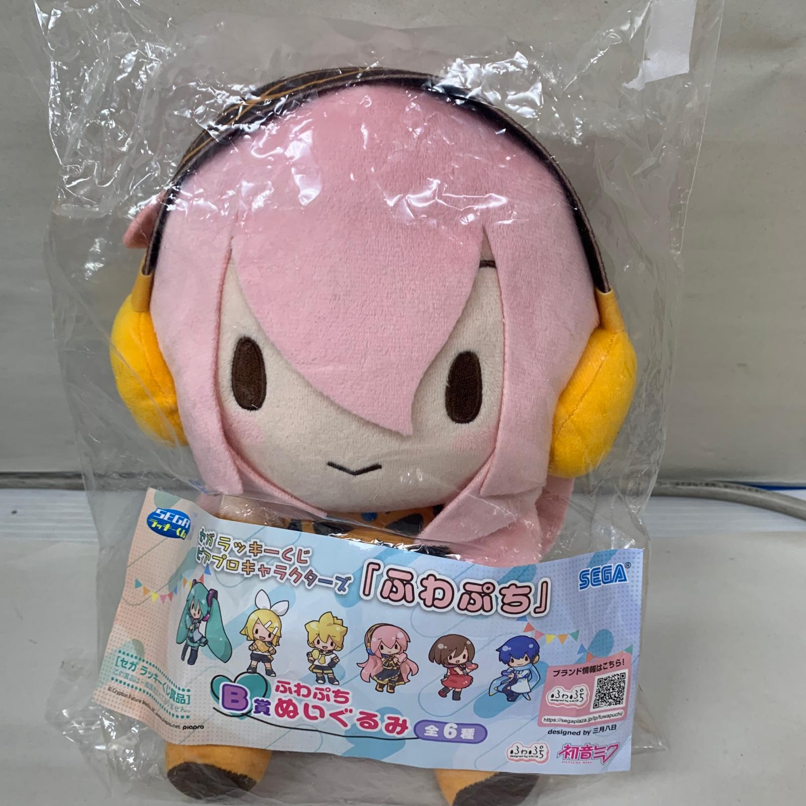 B賞 ふわぷちぬいぐるみ ミク・ルカ・レン・リン セット フィギュア/グッズ