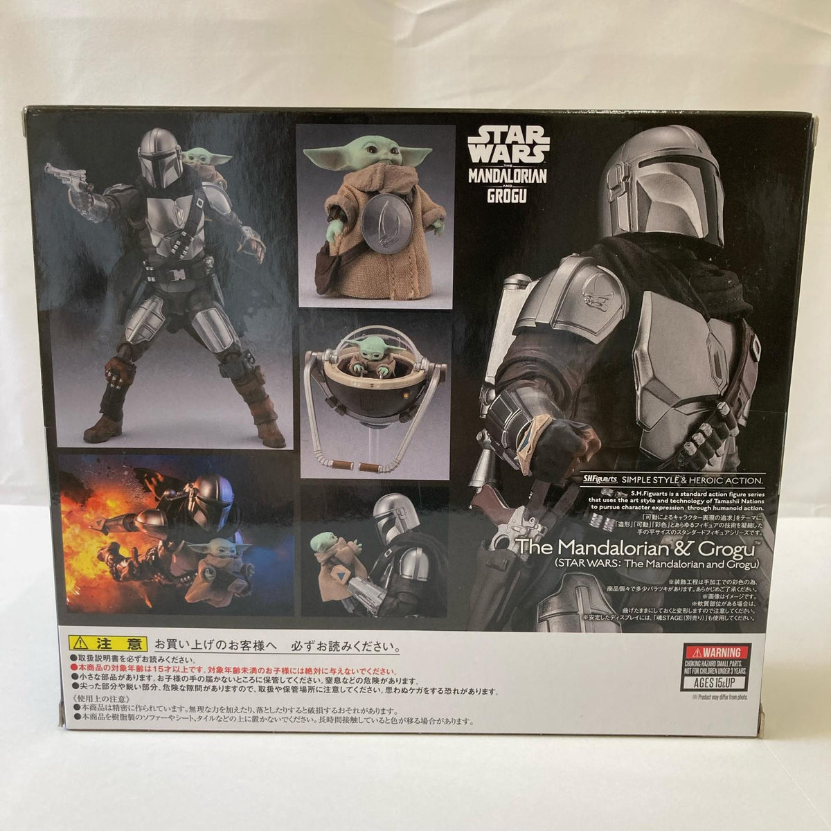 S.H.Figuarts マンダロリアン&グローグー フィギュア/グッズ