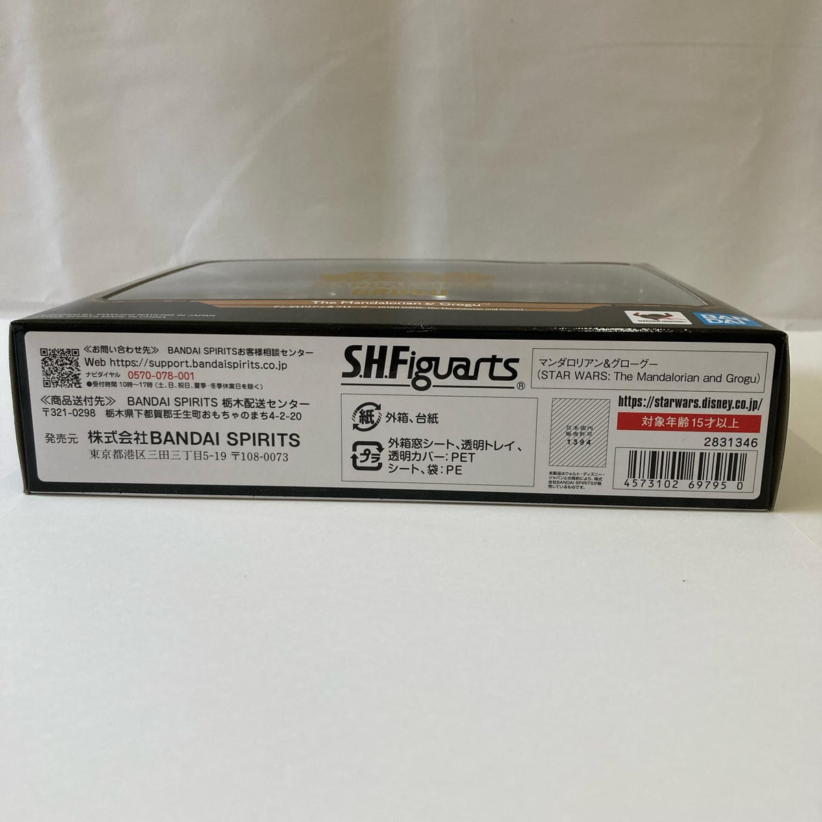 S.H.Figuarts マンダロリアン&グローグー フィギュア/グッズ