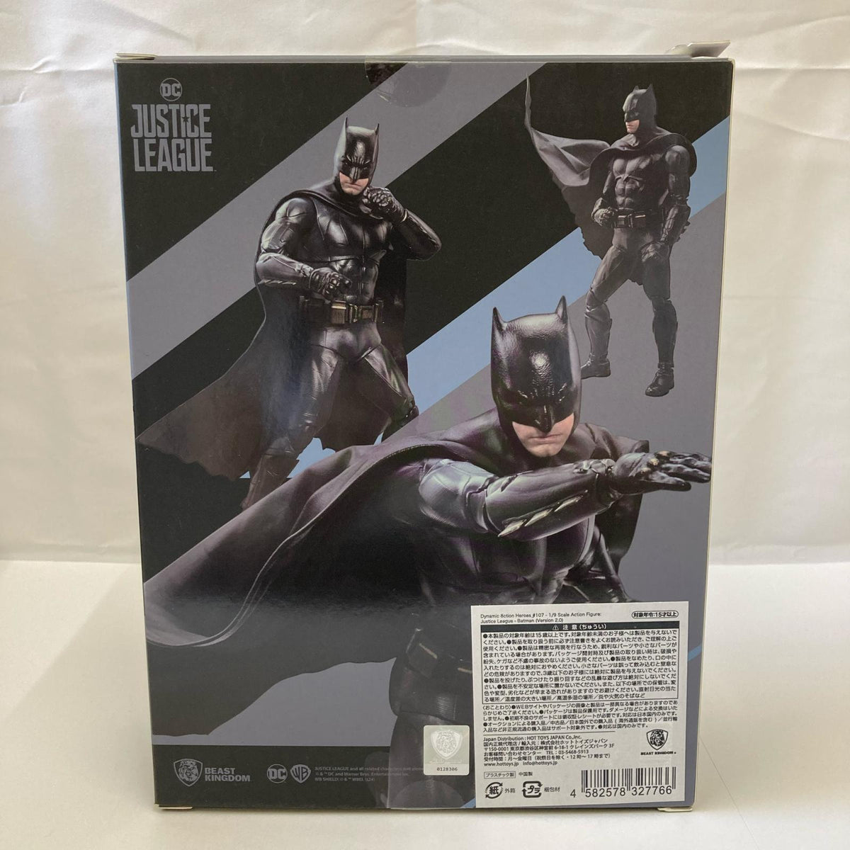 ビーストキングダム バットマン 各種 フィギュア/グッズ
