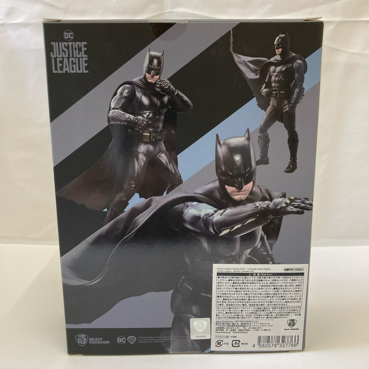 ビーストキングダム バットマン 各種 フィギュア/グッズ