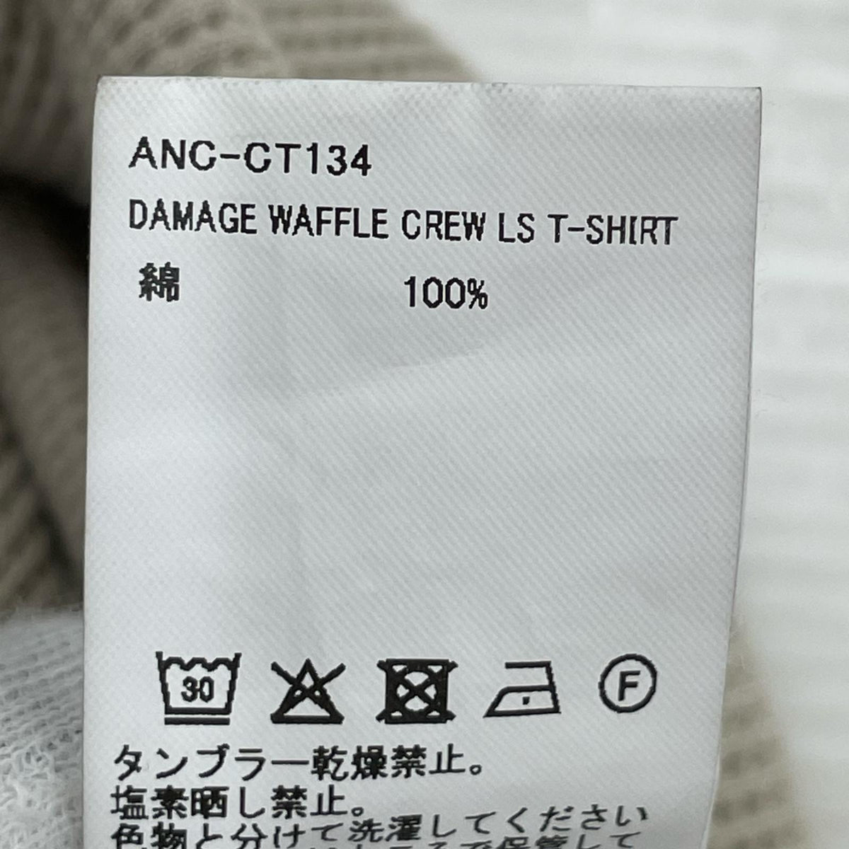 半袖Tシャツ ANCELLM 25AW AGEWAFFLECREWLSTSHIRT anc-ct134 (2) 2 ベージュ